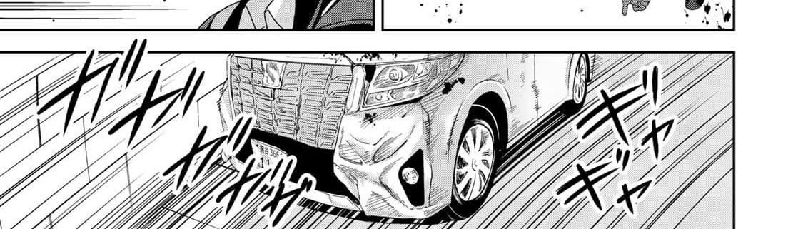 KINGDOM OF "Z" page 48