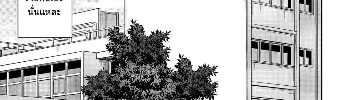 KINGDOM OF "Z" page 69