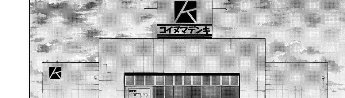 KINGDOM OF "Z" page 82
