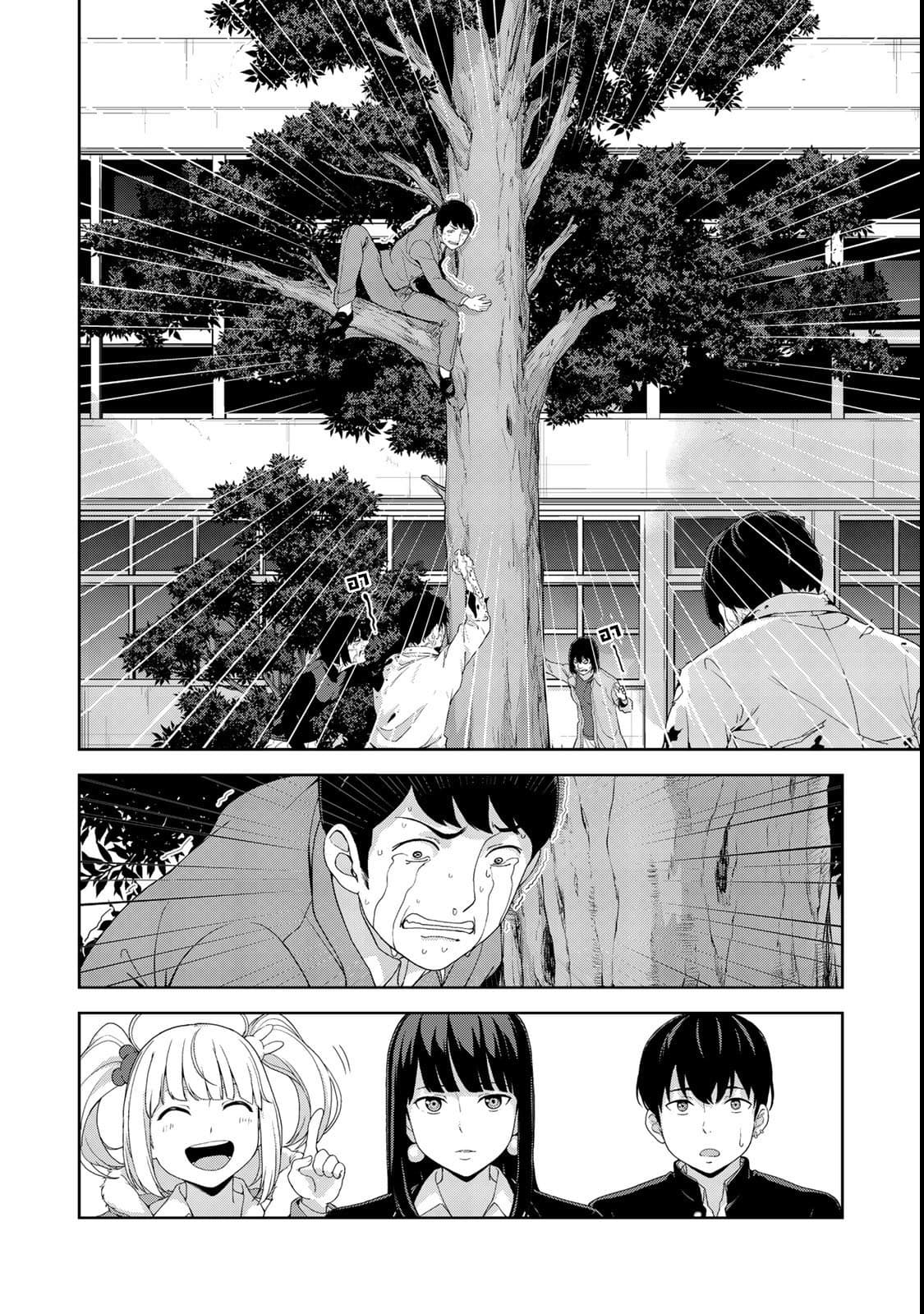 KINGDOM OF "Z" page 4