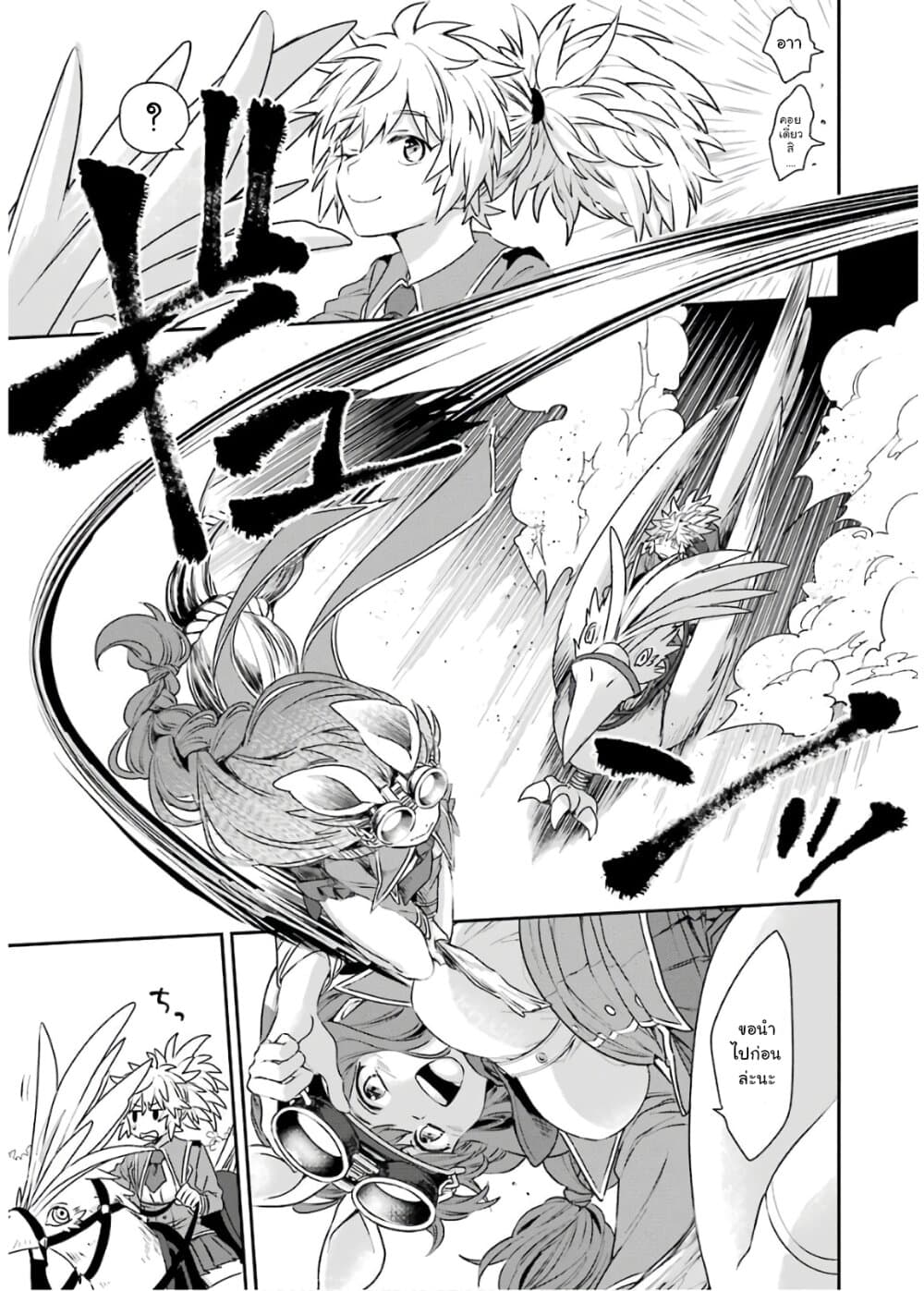 Kinsou no Vermeil ~Gakeppuchi Majutshi wa Saikyou no Yakusai to Mahou Sekai wo Tsukisusumu~ page 5