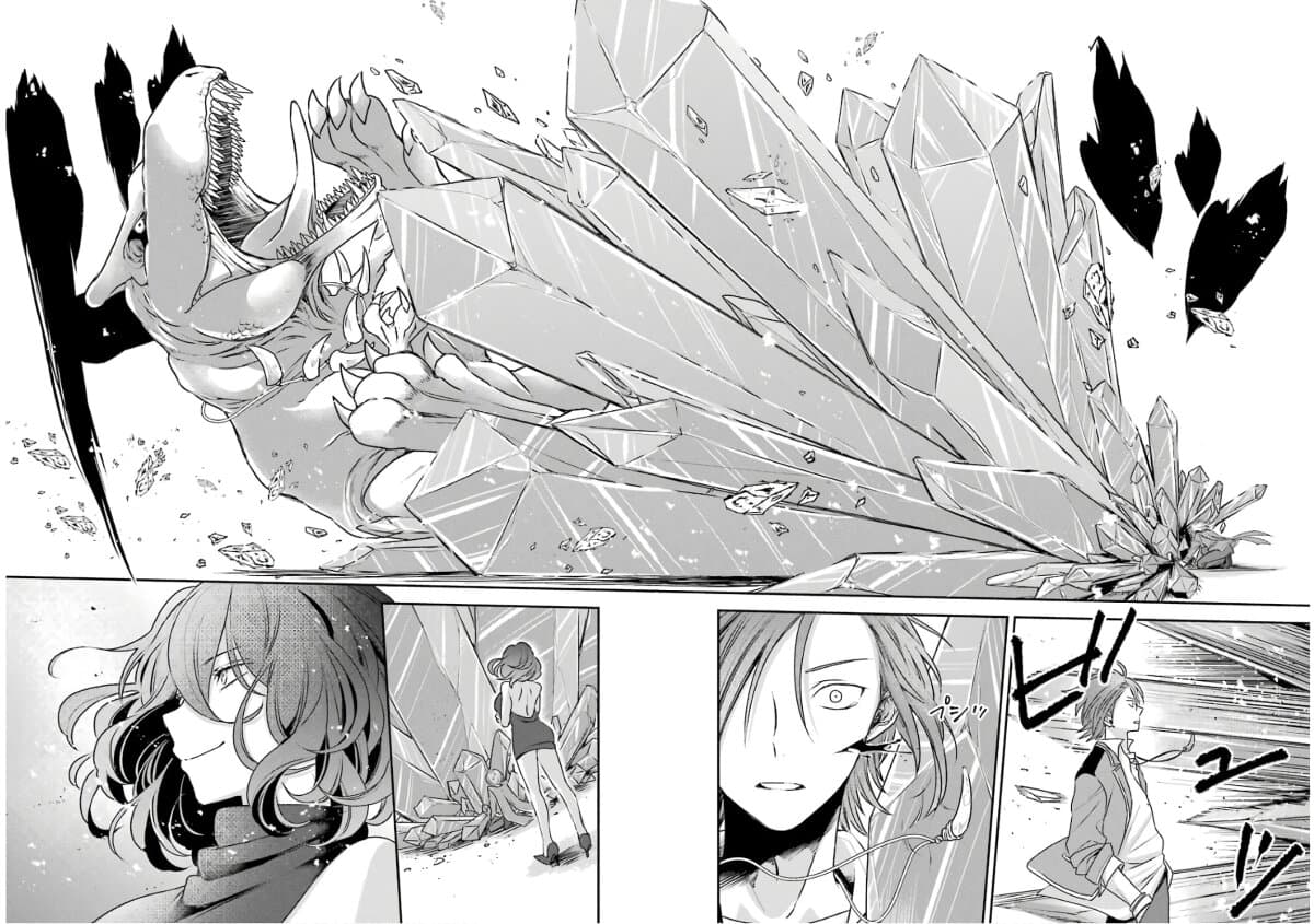 Kinsou no Vermeil ~Gakeppuchi Majutshi wa Saikyou no Yakusai to Mahou Sekai wo Tsukisusumu~ page 45
