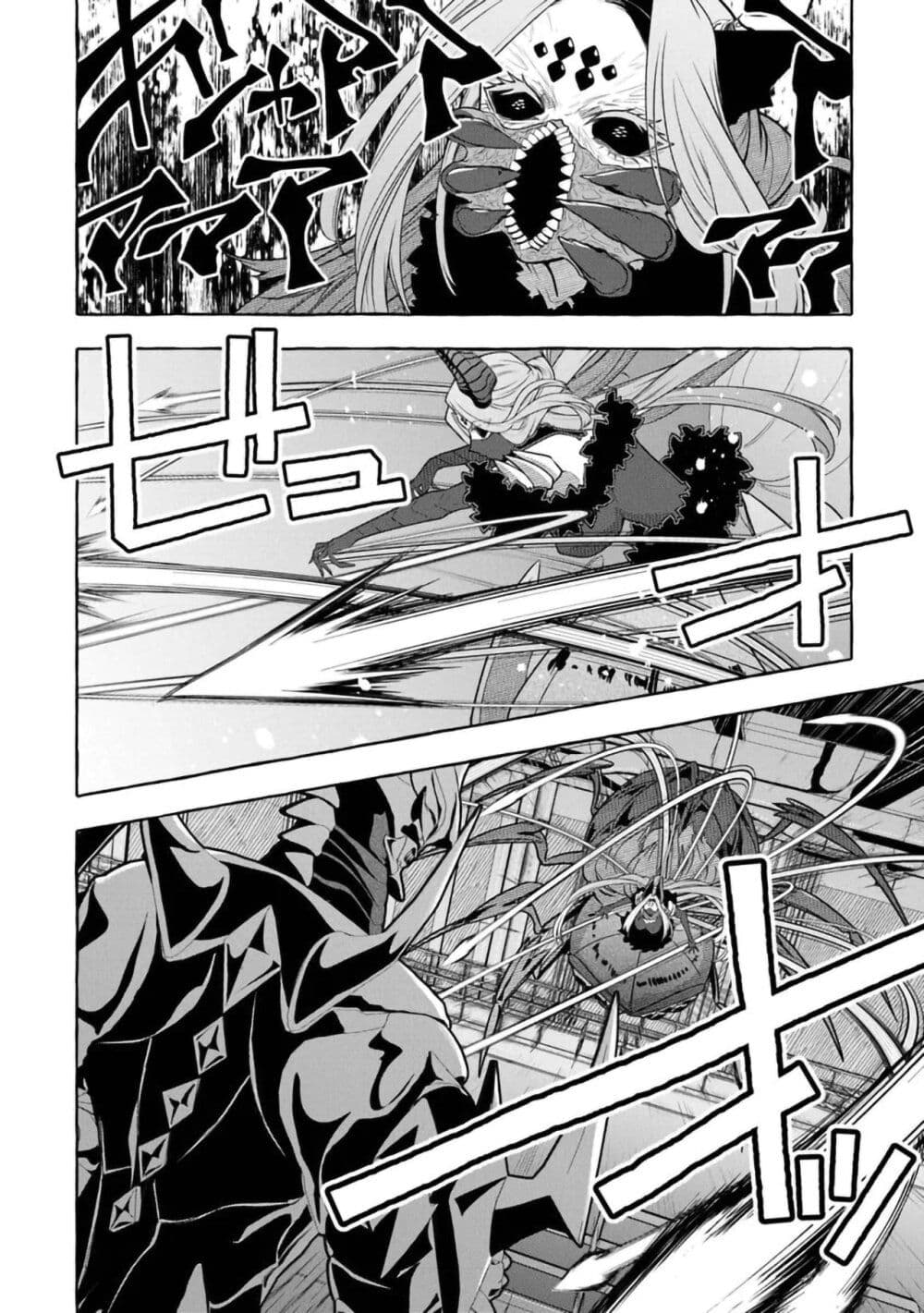 Kinzoku Slime wo Taoshi Makutta Ore ga "Kurokou no Ou" to Yobareru Made page 4