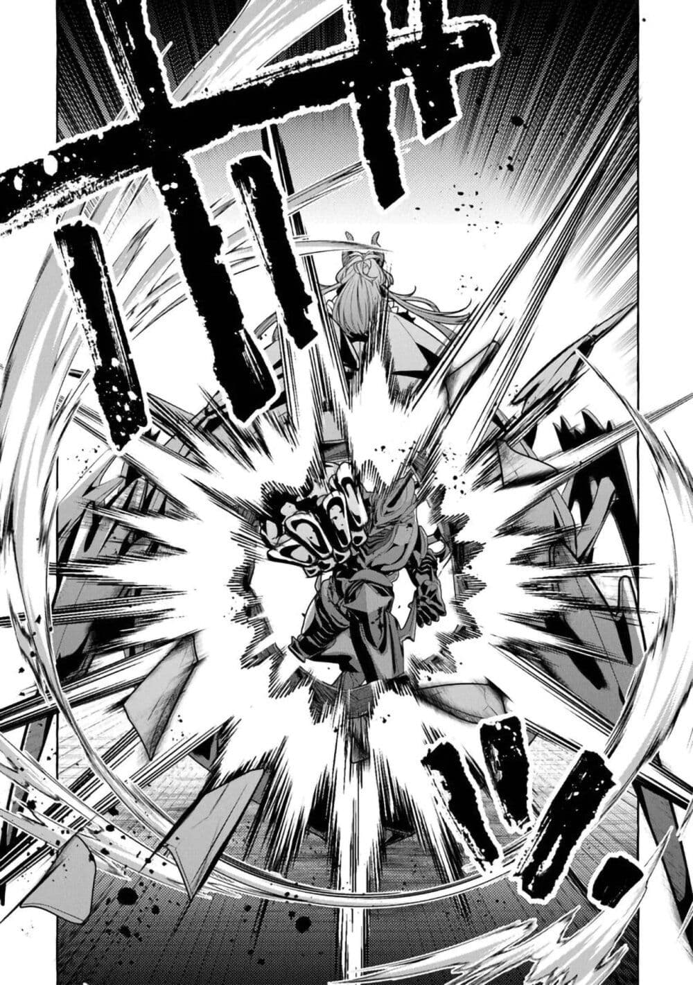 Kinzoku Slime wo Taoshi Makutta Ore ga "Kurokou no Ou" to Yobareru Made page 7