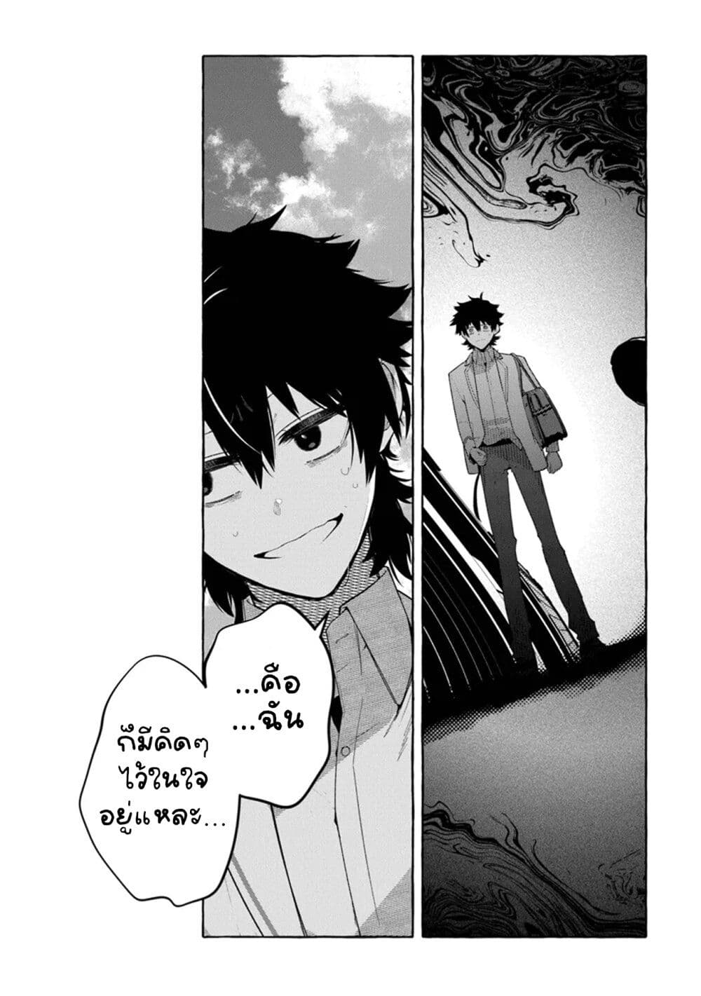 Kinzoku Slime wo Taoshi Makutta Ore ga "Kurokou no Ou" to Yobareru Made page 6