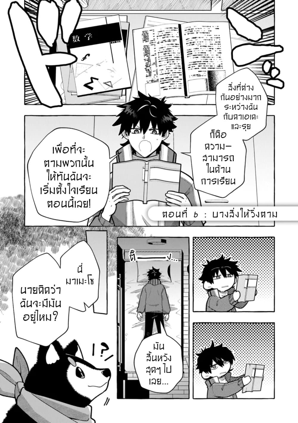 Kinzoku Slime wo Taoshi Makutta Ore ga "Kurokou no Ou" to Yobareru Made page 1
