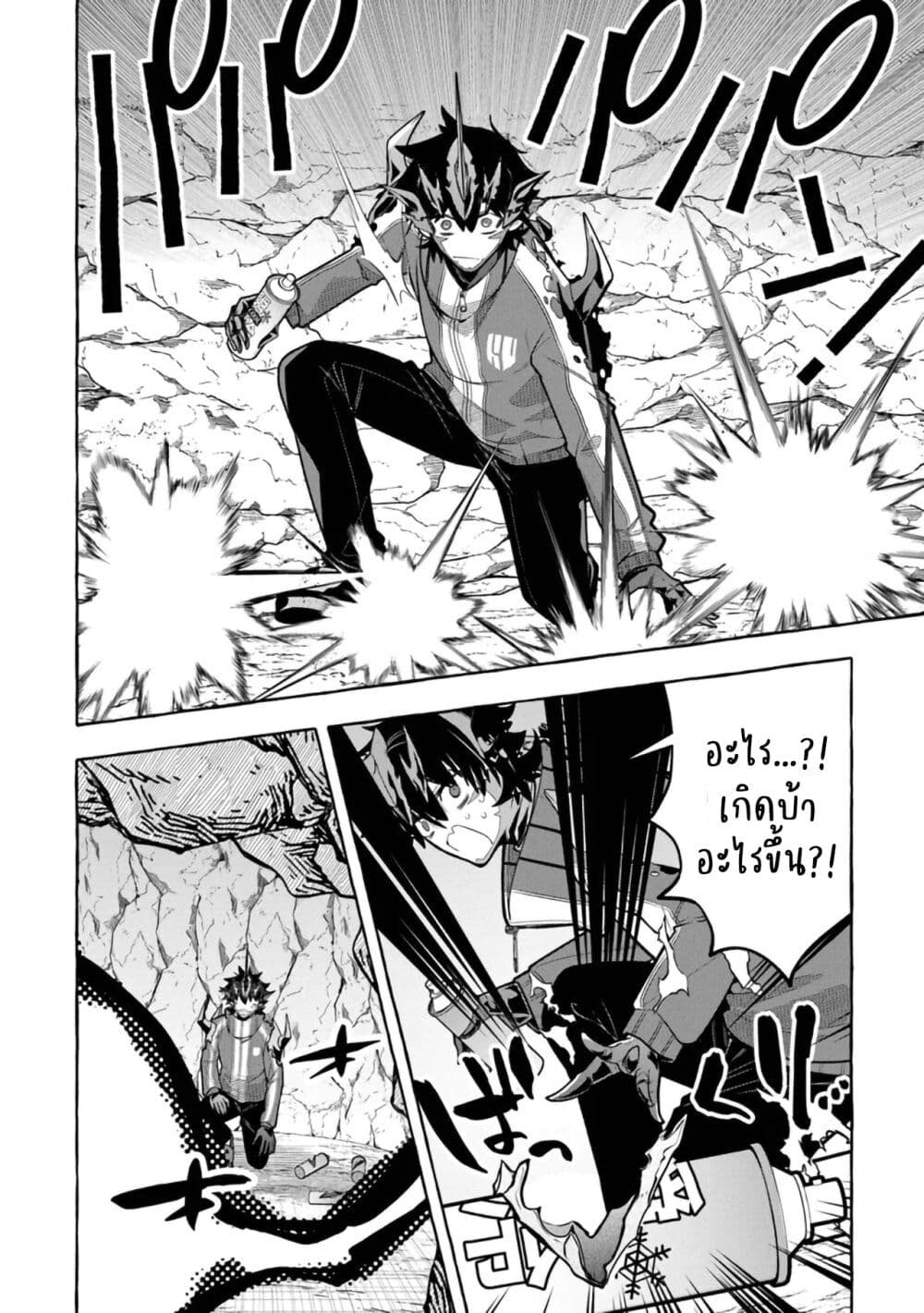 Kinzoku Slime wo Taoshi Makutta Ore ga "Kurokou no Ou" to Yobareru Made page 6