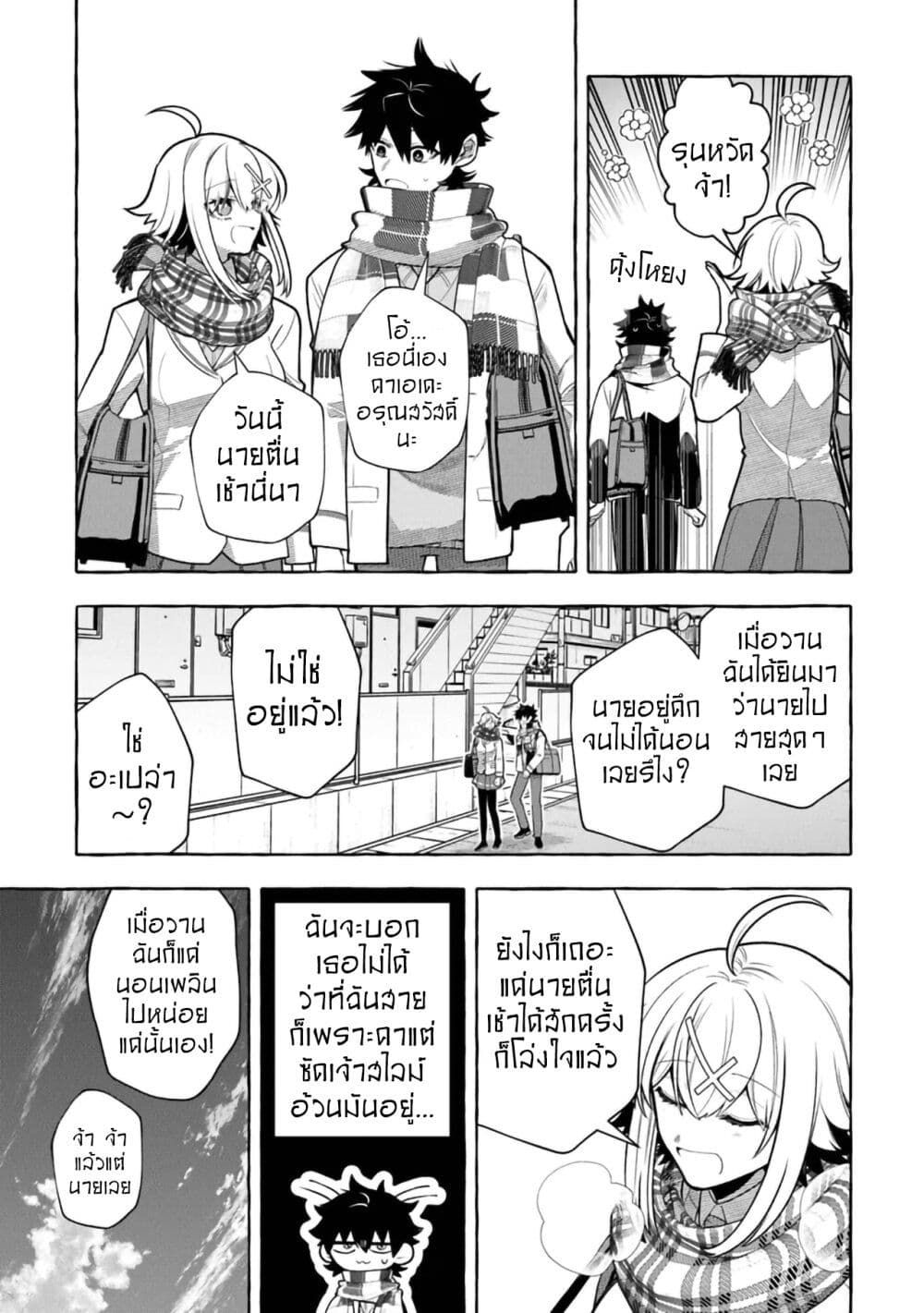 Kinzoku Slime wo Taoshi Makutta Ore ga "Kurokou no Ou" to Yobareru Made page 5