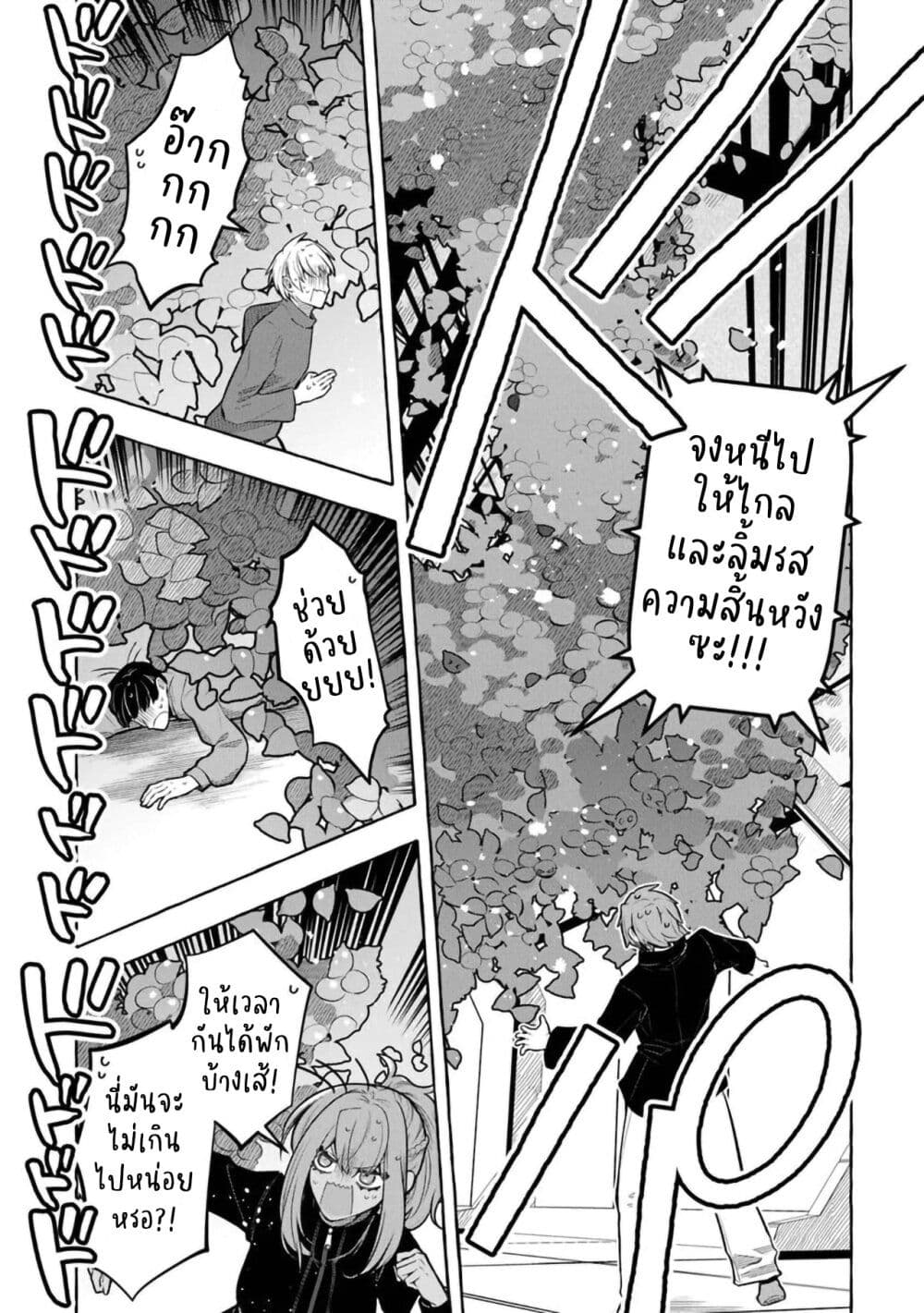 Kinzoku Slime wo Taoshi Makutta Ore ga "Kurokou no Ou" to Yobareru Made page 5