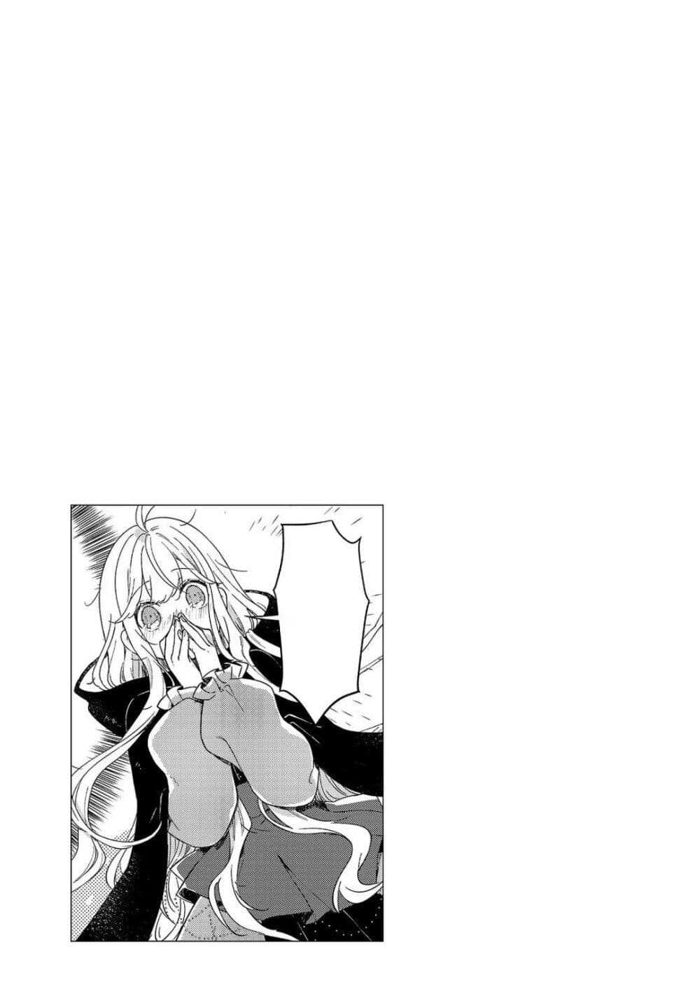 Kiraware Majo to Karada ga Irekawatta Keredo, Watashi wa Kyou mo Genki ni Kurashiteimasu! page 33