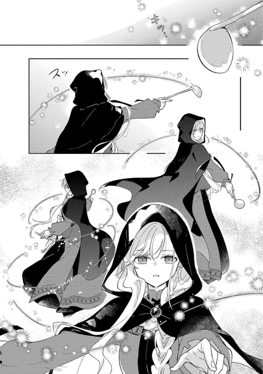 Kiraware Majo to Karada ga Irekawatta Keredo, Watashi wa Kyou mo Genki ni Kurashiteimasu! page 16