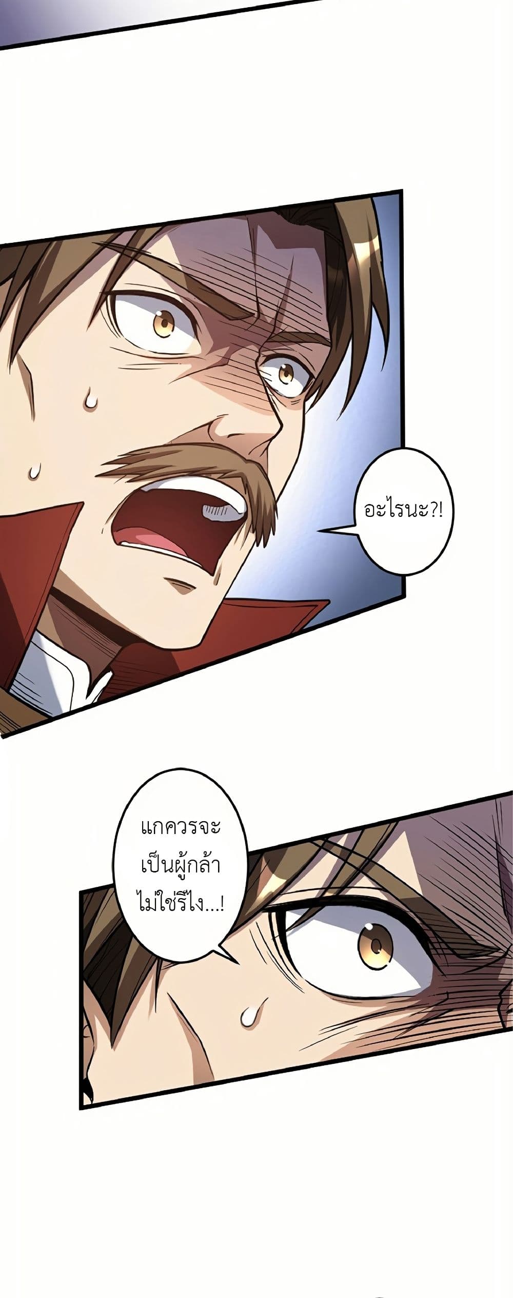 Kiraware no Yarinaoshi ~ Yuusha ni Uragirare, Ryou Omoidatta Seijo to Inochi o Ubawareta Ore, Kako ni Modotte Subete o... page 7