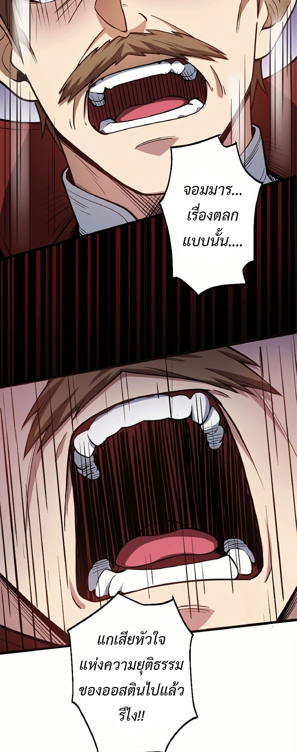 Kiraware no Yarinaoshi ~ Yuusha ni Uragirare, Ryou Omoidatta Seijo to Inochi o Ubawareta Ore, Kako ni Modotte Subete o... page 10