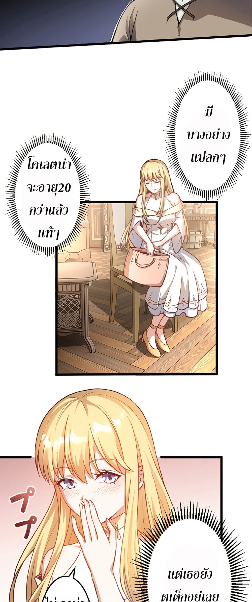 Kiraware no Yarinaoshi ~ Yuusha ni Uragirare, Ryou Omoidatta Seijo to Inochi o Ubawareta Ore, Kako ni Modotte Subete o... page 2