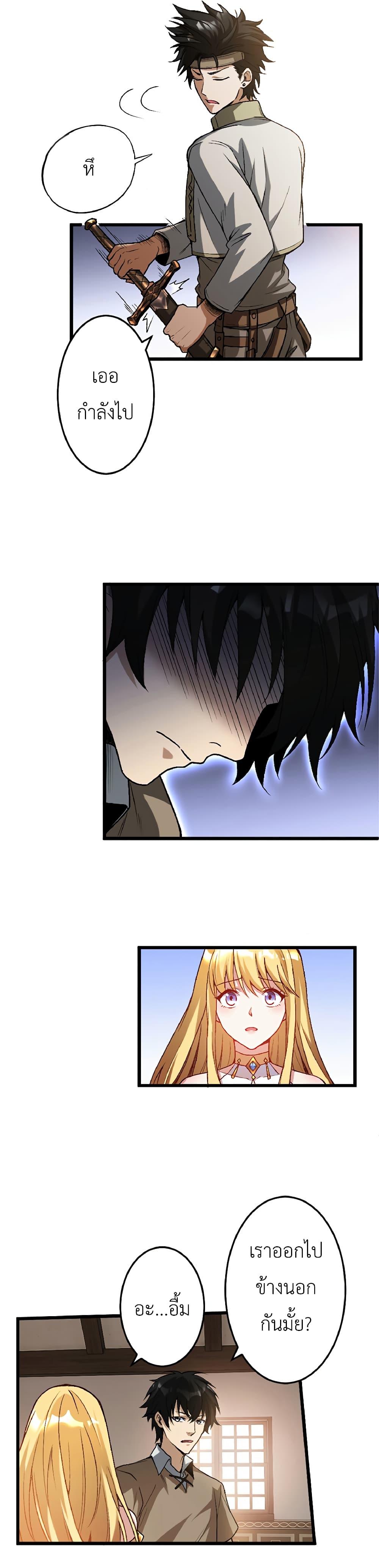 Kiraware no Yarinaoshi ~ Yuusha ni Uragirare, Ryou Omoidatta Seijo to Inochi o Ubawareta Ore, Kako ni Modotte Subete o... page 10