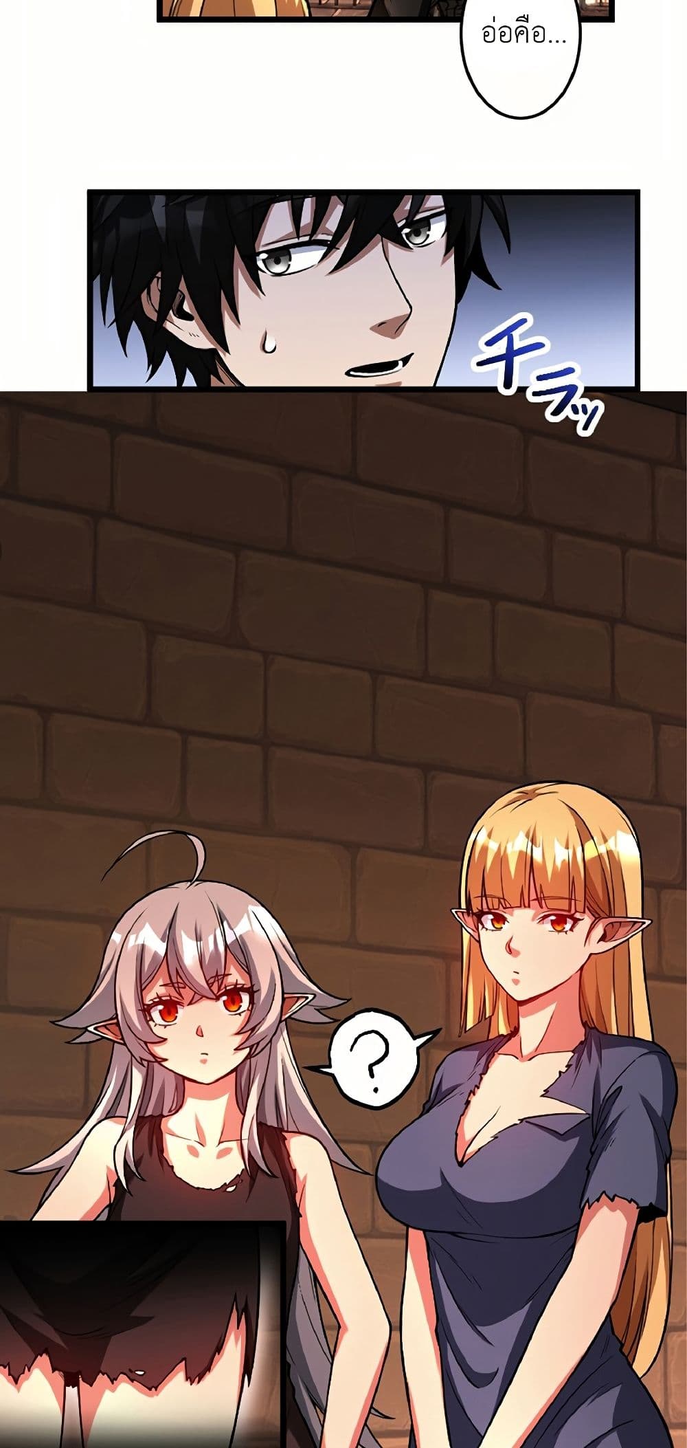 Kiraware no Yarinaoshi ~ Yuusha ni Uragirare, Ryou Omoidatta Seijo to Inochi o Ubawareta Ore, Kako ni Modotte Subete o... page 5