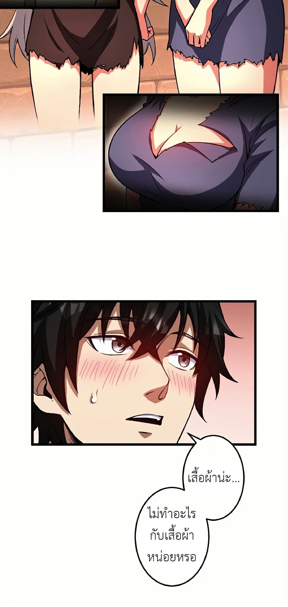 Kiraware no Yarinaoshi ~ Yuusha ni Uragirare, Ryou Omoidatta Seijo to Inochi o Ubawareta Ore, Kako ni Modotte Subete o... page 6