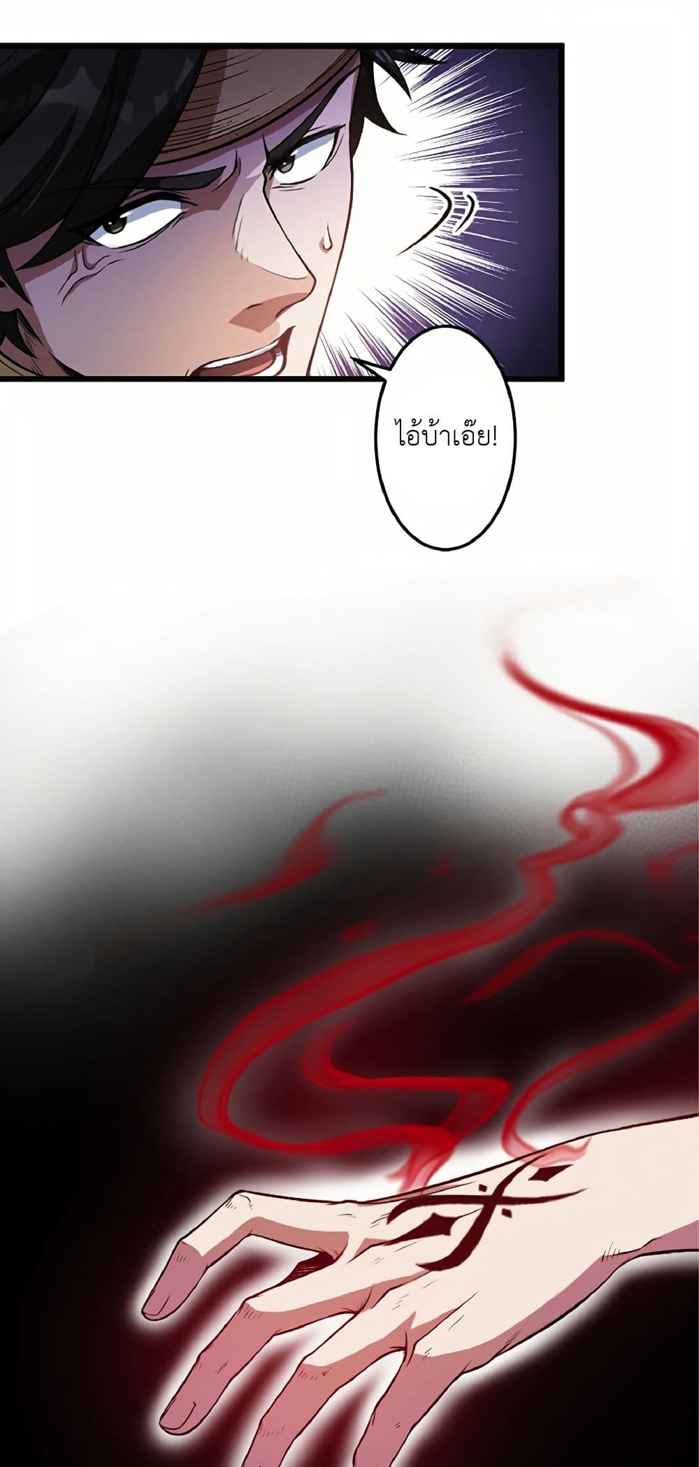 Kiraware no Yarinaoshi ~ Yuusha ni Uragirare, Ryou Omoidatta Seijo to Inochi o Ubawareta Ore, Kako ni Modotte Subete o... page 1