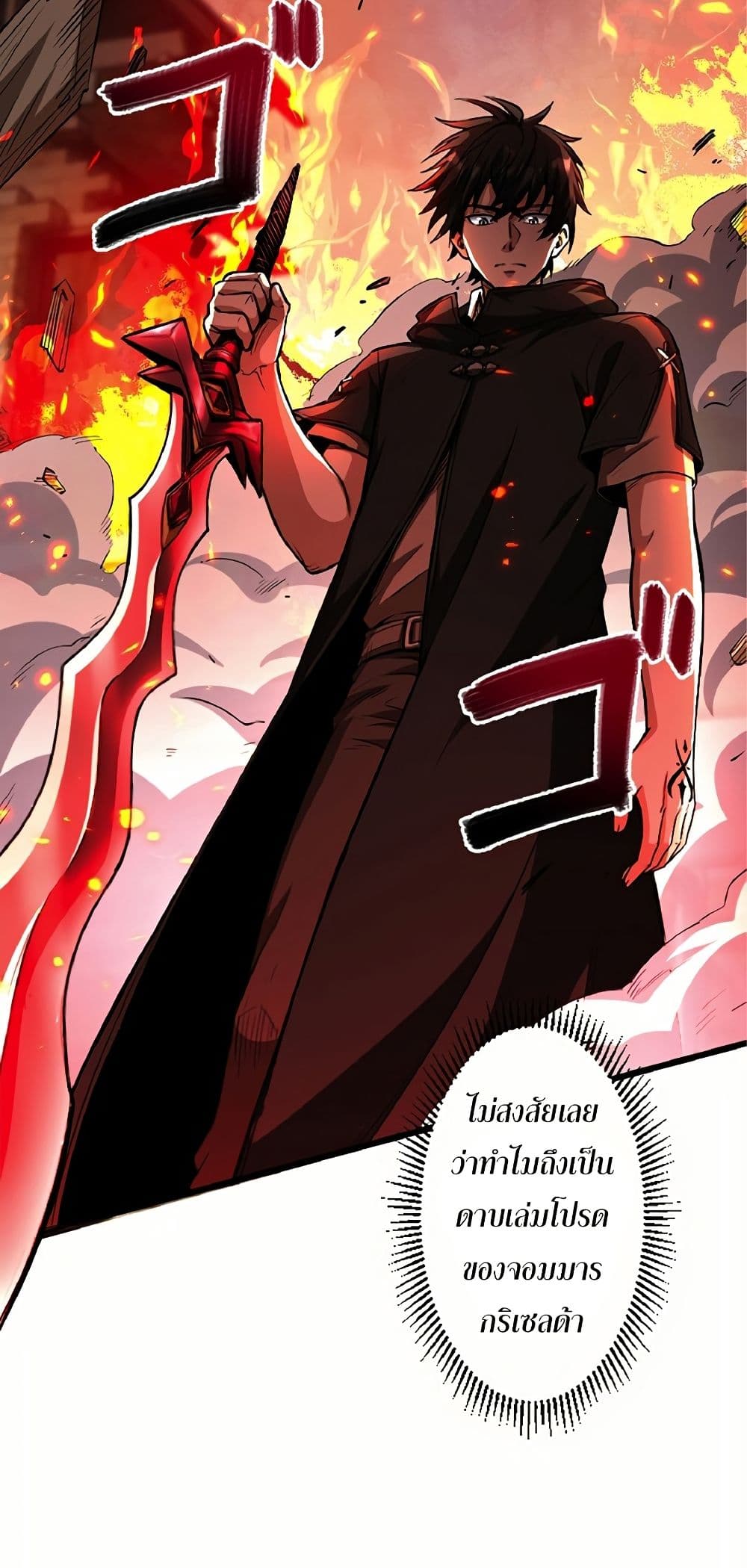 Kiraware no Yarinaoshi ~ Yuusha ni Uragirare, Ryou Omoidatta Seijo to Inochi o Ubawareta Ore, Kako ni Modotte Subete o... page 6
