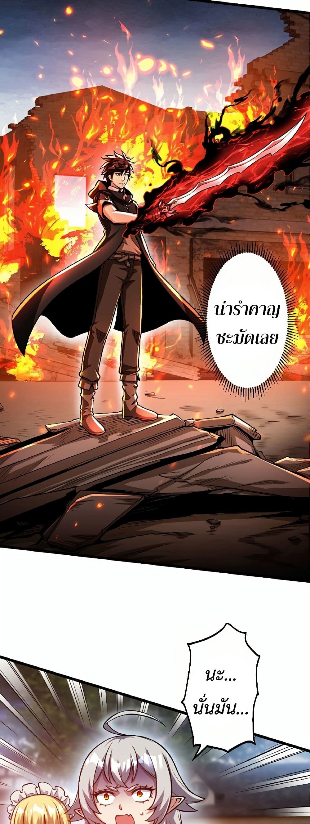 Kiraware no Yarinaoshi ~ Yuusha ni Uragirare, Ryou Omoidatta Seijo to Inochi o Ubawareta Ore, Kako ni Modotte Subete o... page 2