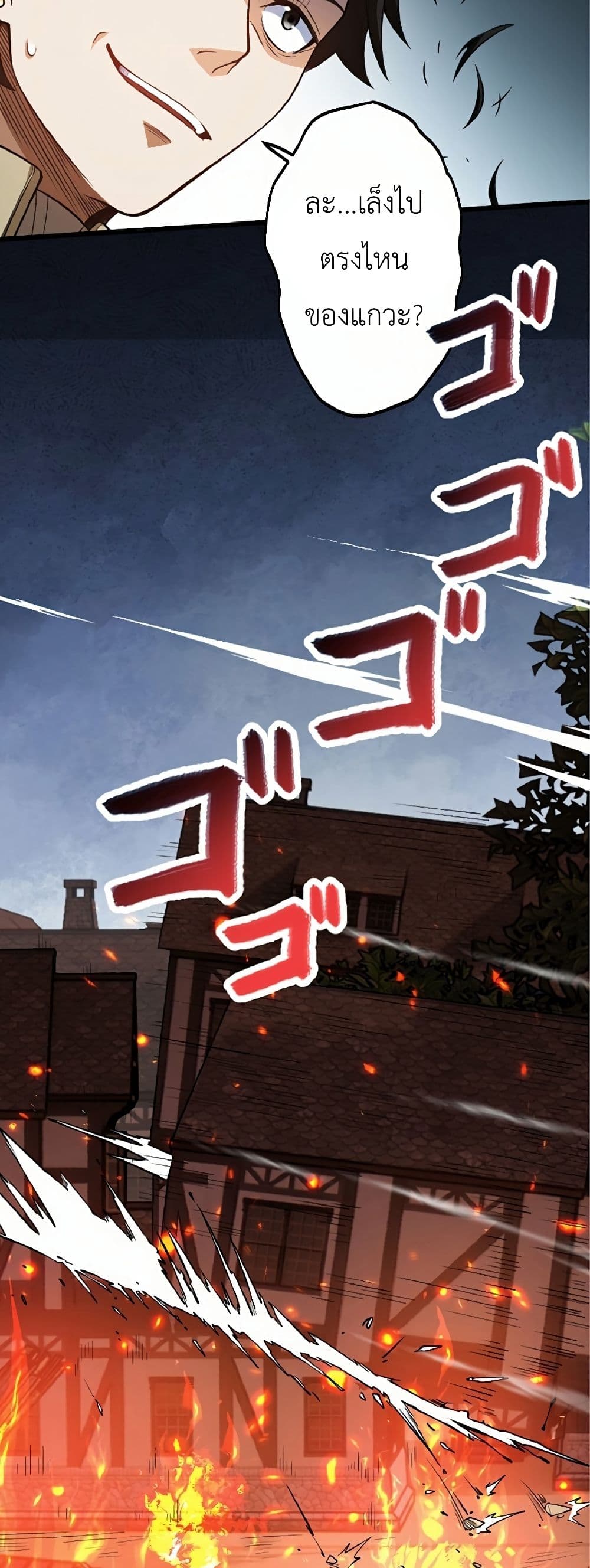 Kiraware no Yarinaoshi ~ Yuusha ni Uragirare, Ryou Omoidatta Seijo to Inochi o Ubawareta Ore, Kako ni Modotte Subete o... page 5