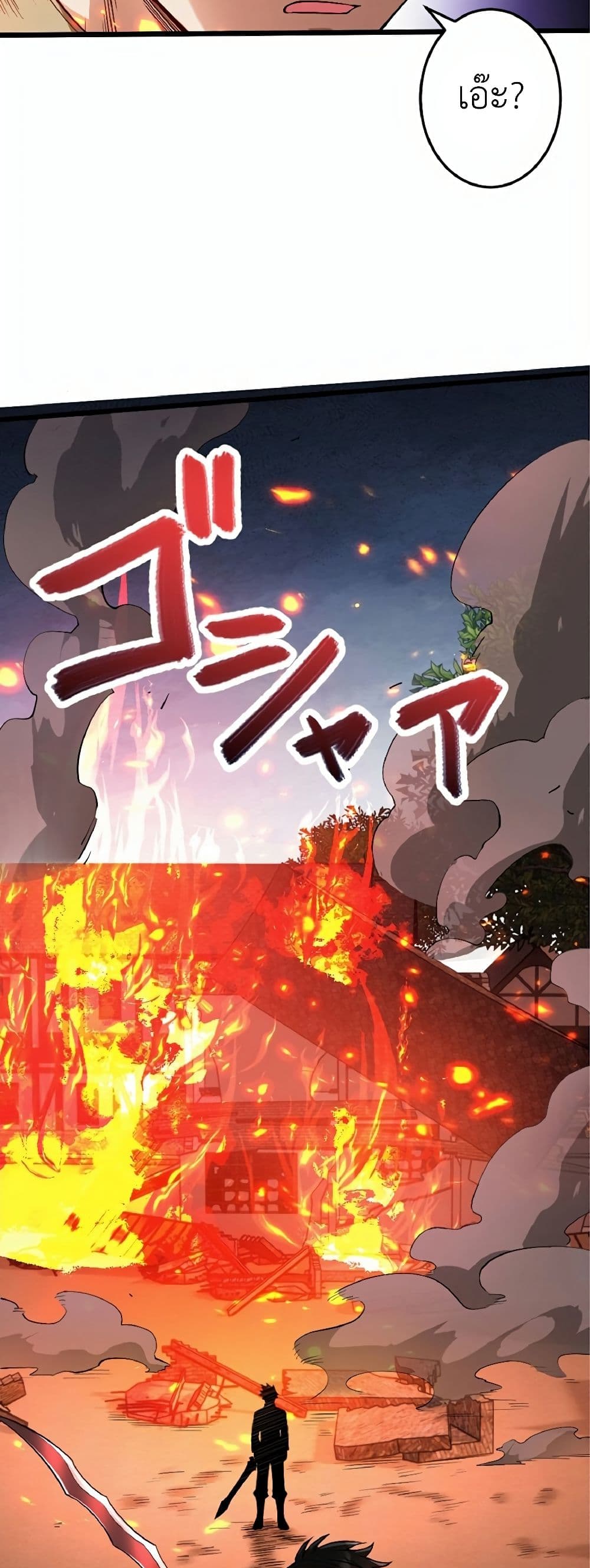 Kiraware no Yarinaoshi ~ Yuusha ni Uragirare, Ryou Omoidatta Seijo to Inochi o Ubawareta Ore, Kako ni Modotte Subete o... page 7