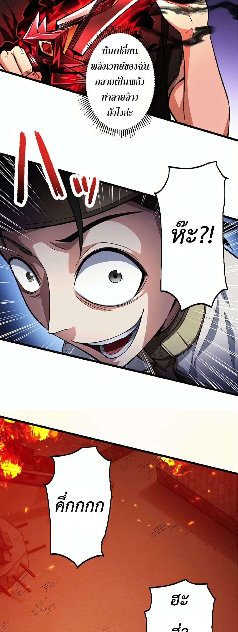 Kiraware no Yarinaoshi ~ Yuusha ni Uragirare, Ryou Omoidatta Seijo to Inochi o Ubawareta Ore, Kako ni Modotte Subete o... page 10