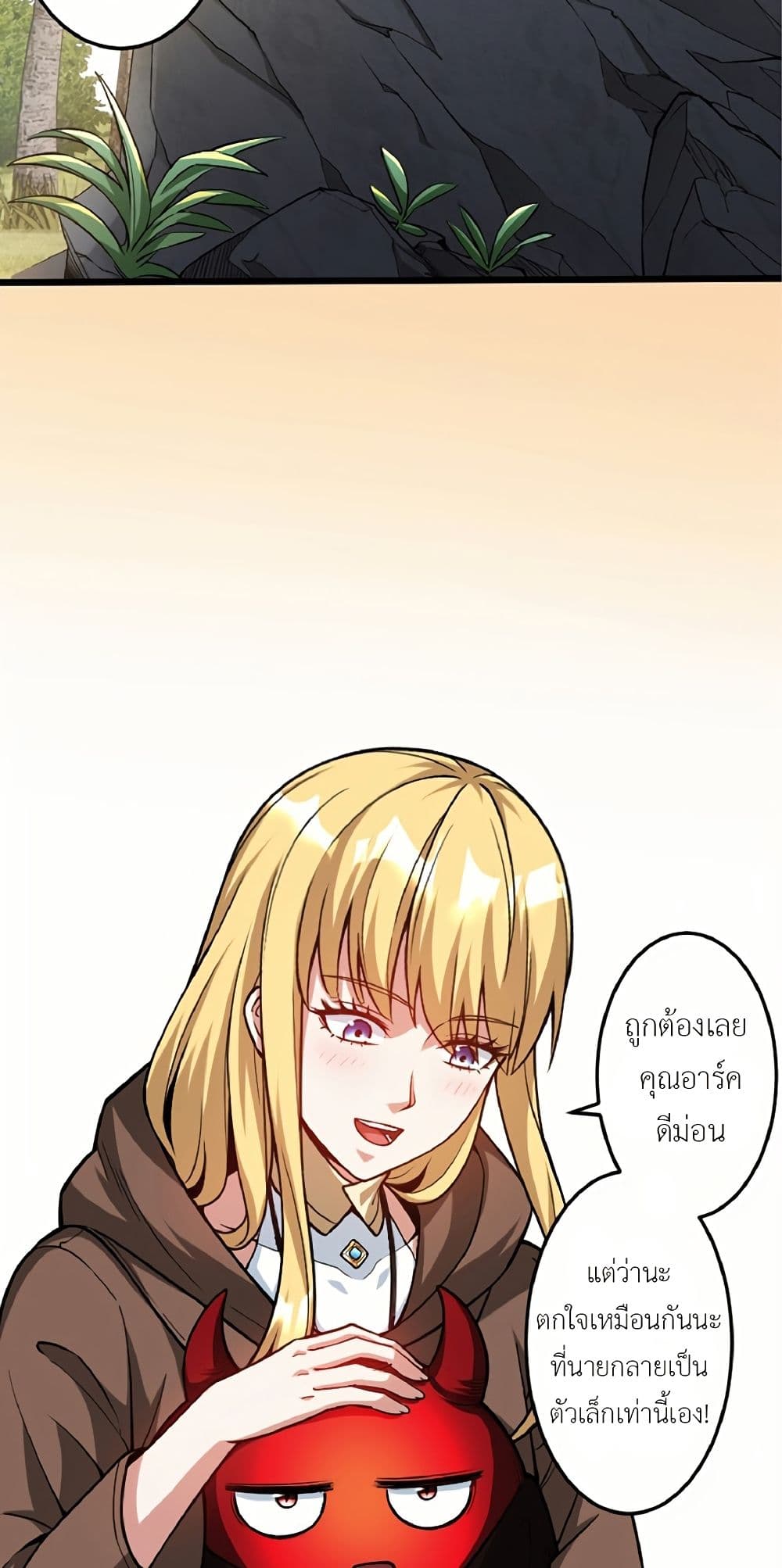 Kiraware no Yarinaoshi ~ Yuusha ni Uragirare, Ryou Omoidatta Seijo to Inochi o Ubawareta Ore, Kako ni Modotte Subete o... page 3