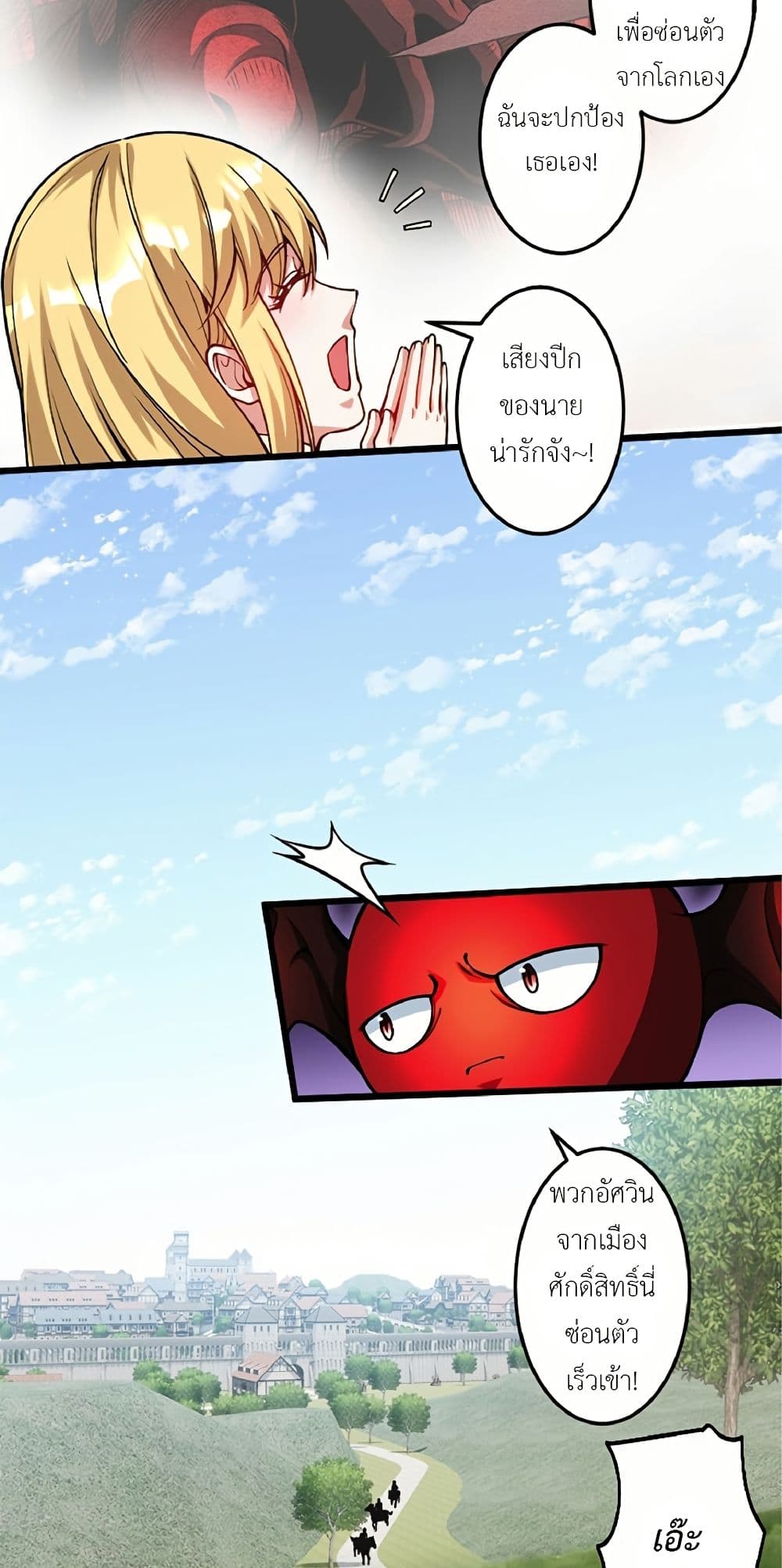 Kiraware no Yarinaoshi ~ Yuusha ni Uragirare, Ryou Omoidatta Seijo to Inochi o Ubawareta Ore, Kako ni Modotte Subete o... page 5
