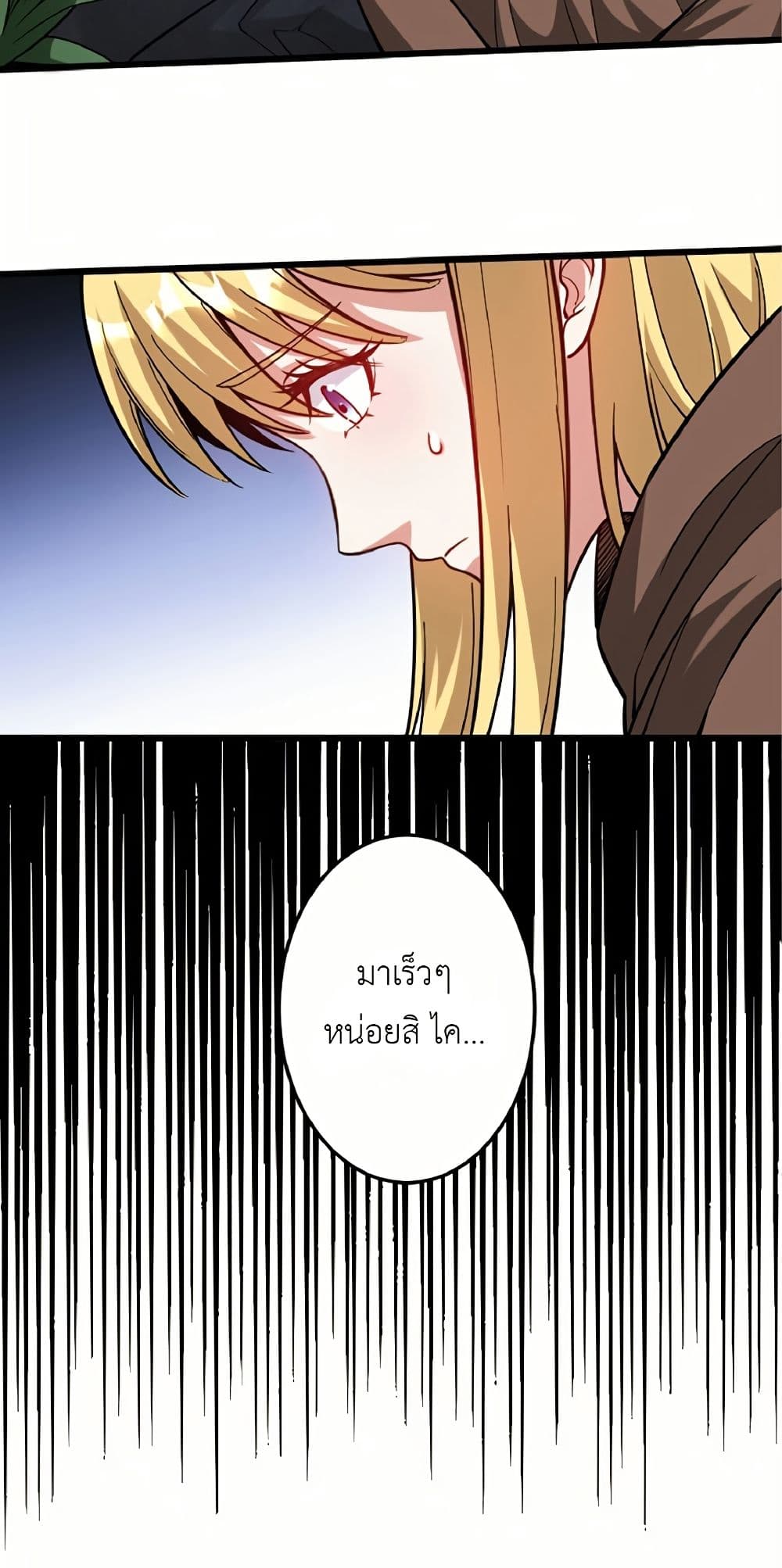 Kiraware no Yarinaoshi ~ Yuusha ni Uragirare, Ryou Omoidatta Seijo to Inochi o Ubawareta Ore, Kako ni Modotte Subete o... page 7