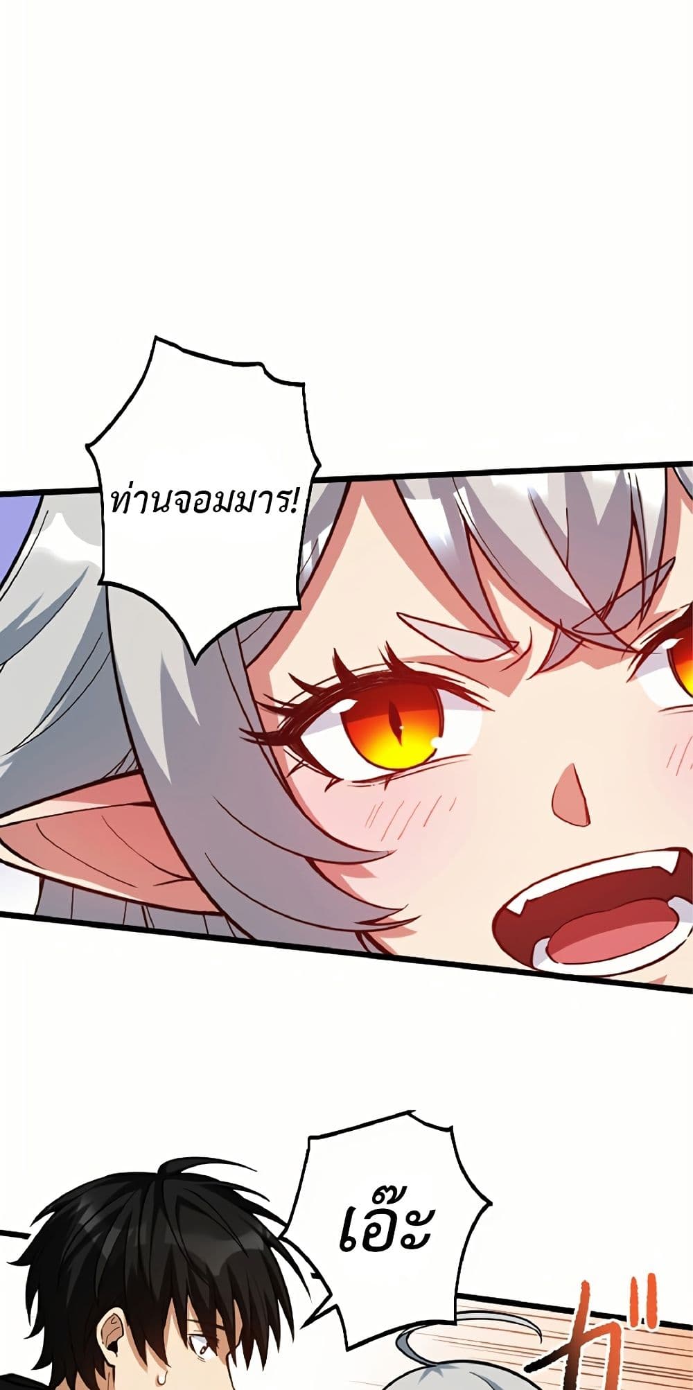 Kiraware no Yarinaoshi ~ Yuusha ni Uragirare, Ryou Omoidatta Seijo to Inochi o Ubawareta Ore, Kako ni Modotte Subete o... page 8