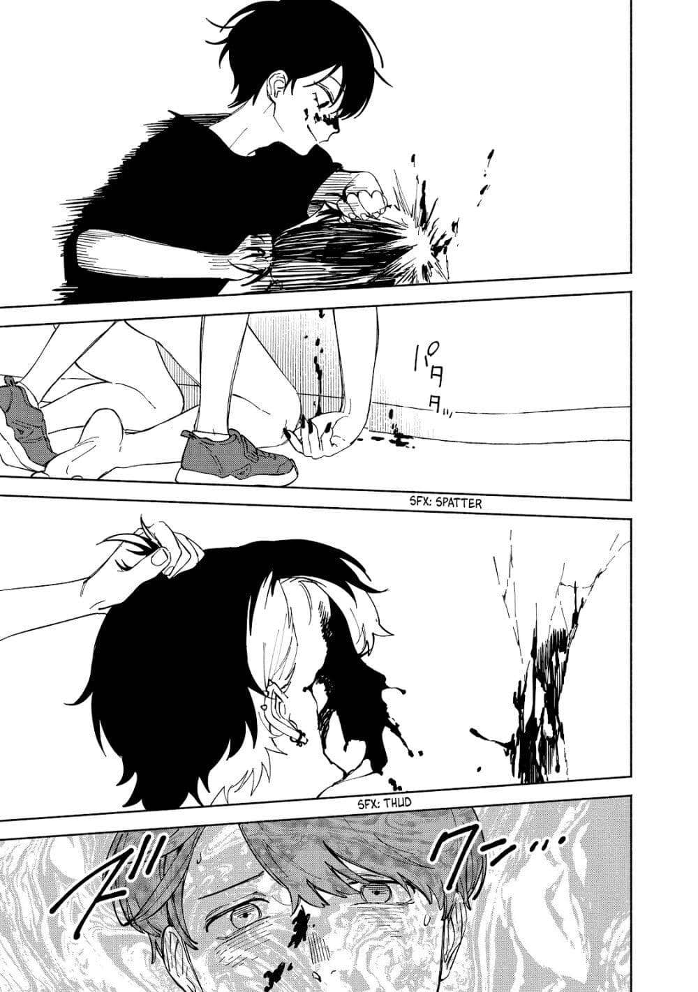 Kirei na Kimi ni Korosaretai page 27