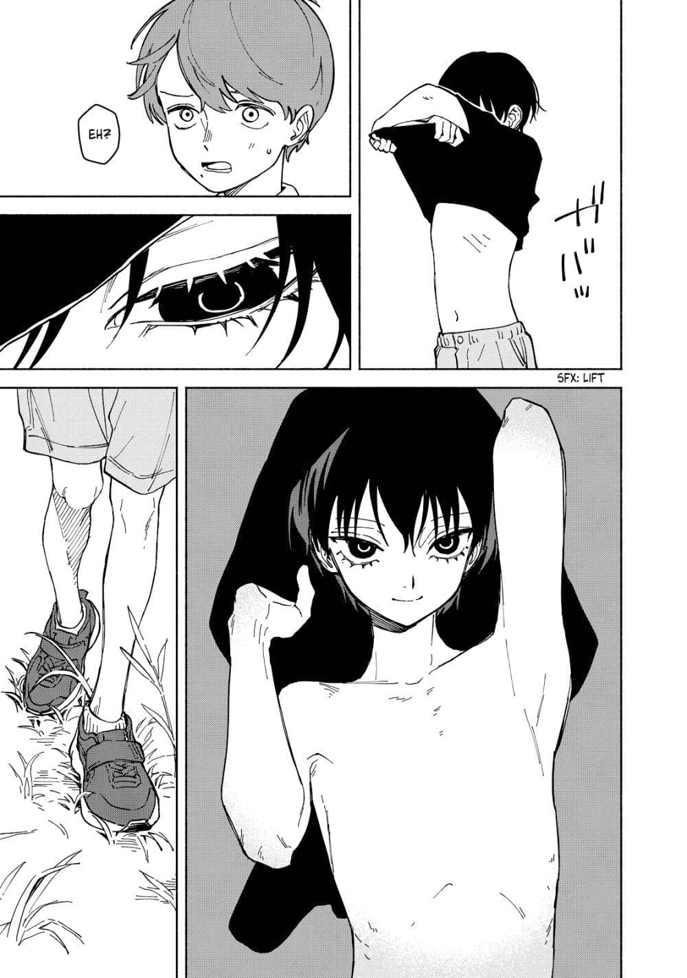Kirei na Kimi ni Korosaretai page 33