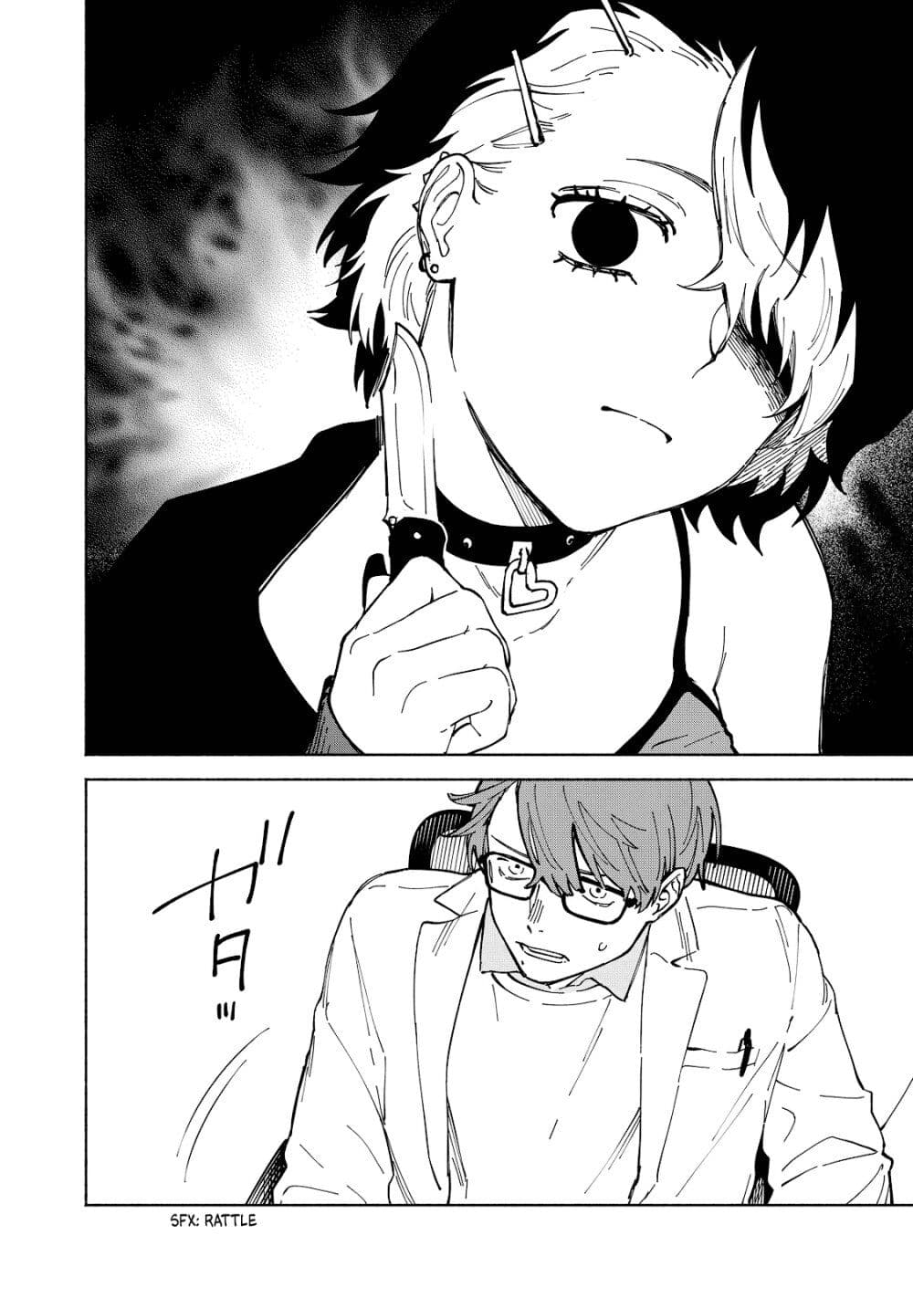 Kirei na Kimi ni Korosaretai page 40