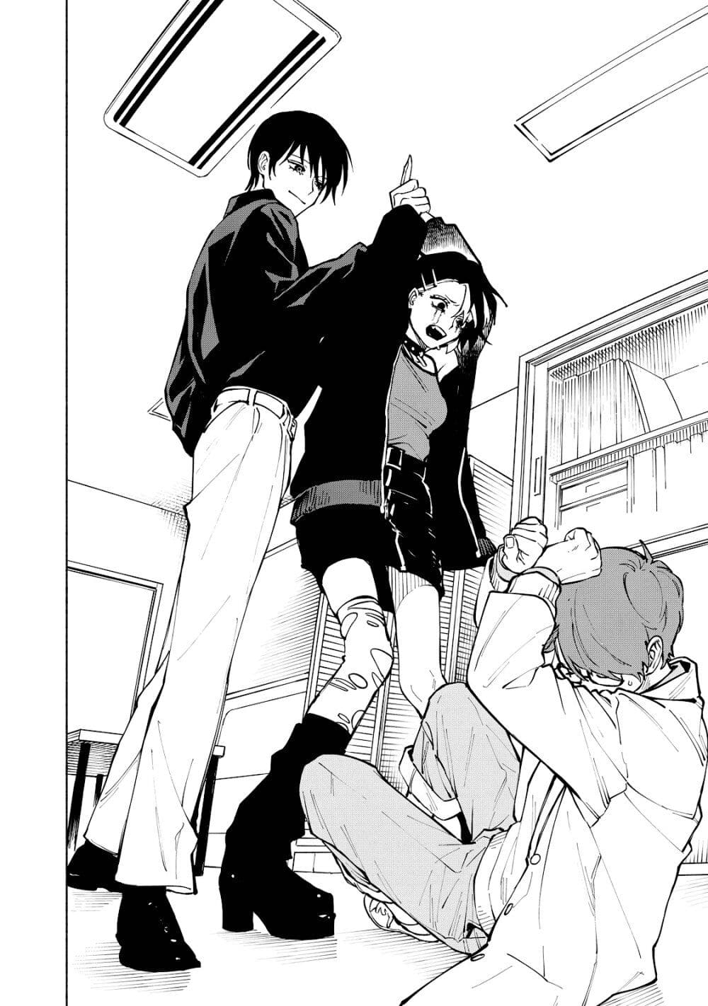 Kirei na Kimi ni Korosaretai page 44