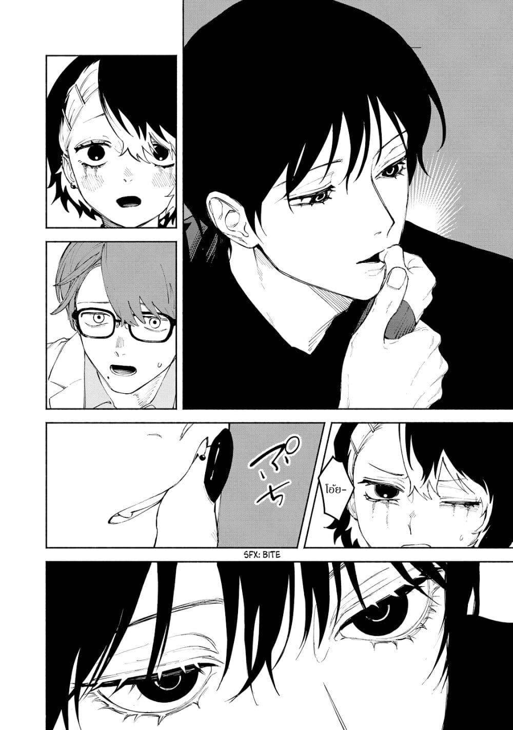 Kirei na Kimi ni Korosaretai page 58