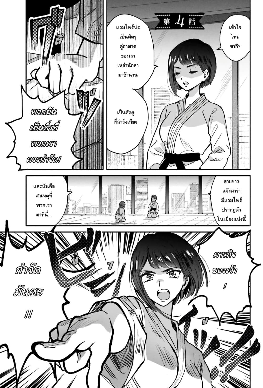 Kiringu Mii! page 1