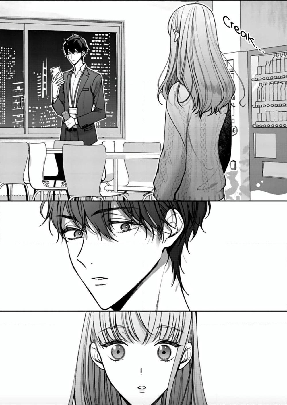 Kiss de Fusaide, Bare naide. page 11