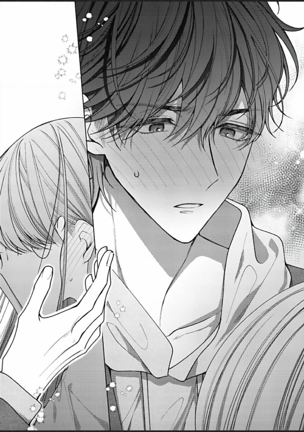 Kiss de Fusaide, Bare naide. page 25