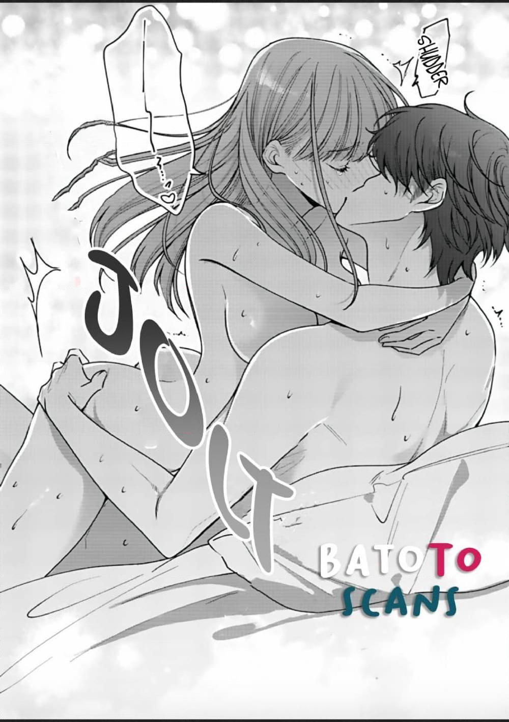 Kiss de Fusaide, Bare naide. page 11