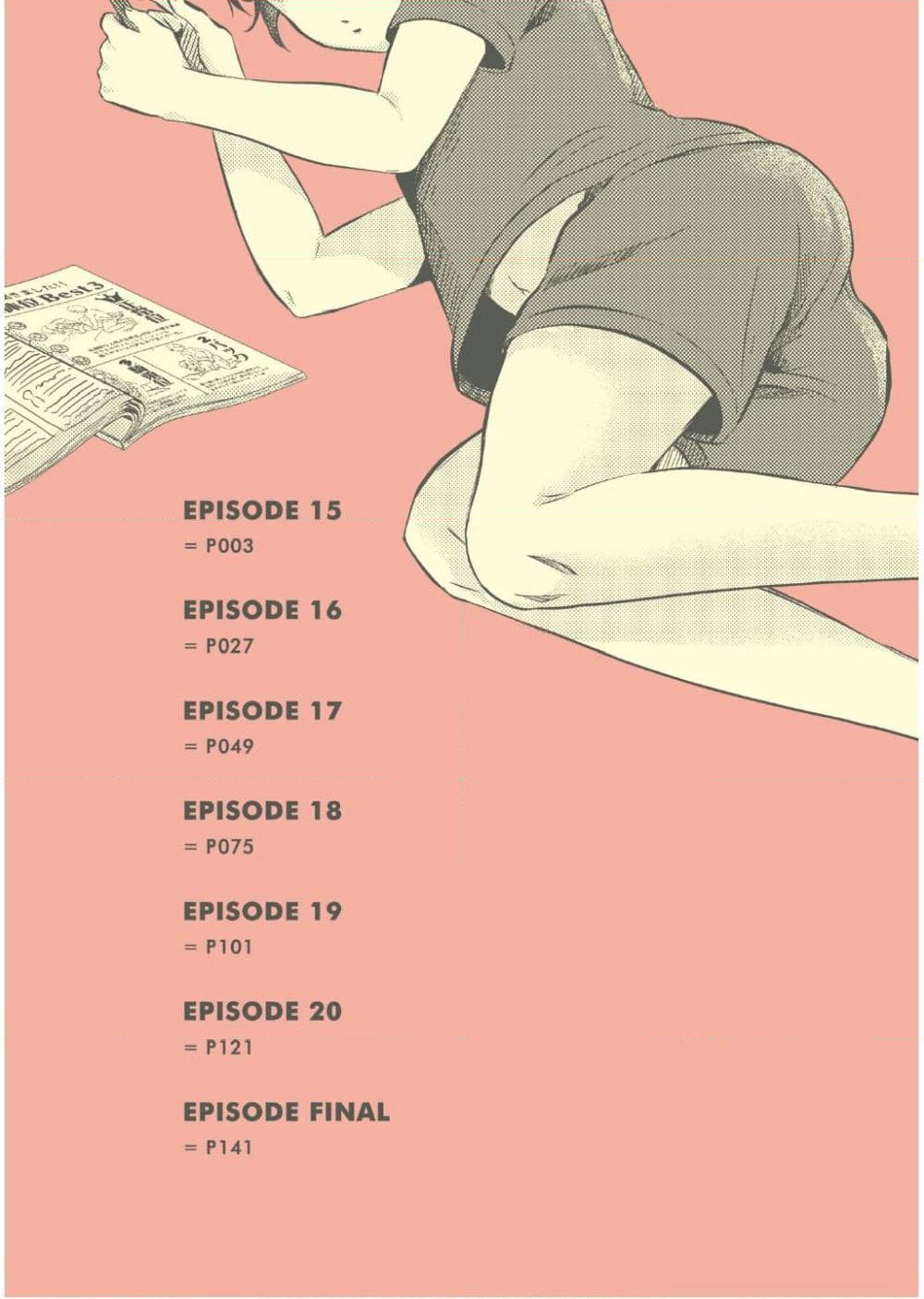 Kitamachi-san wa "Tada no" Tomodachi page 4