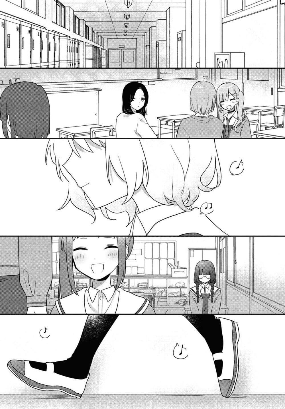 Kitanai Kimi ga Ichiban Kawaii page 6