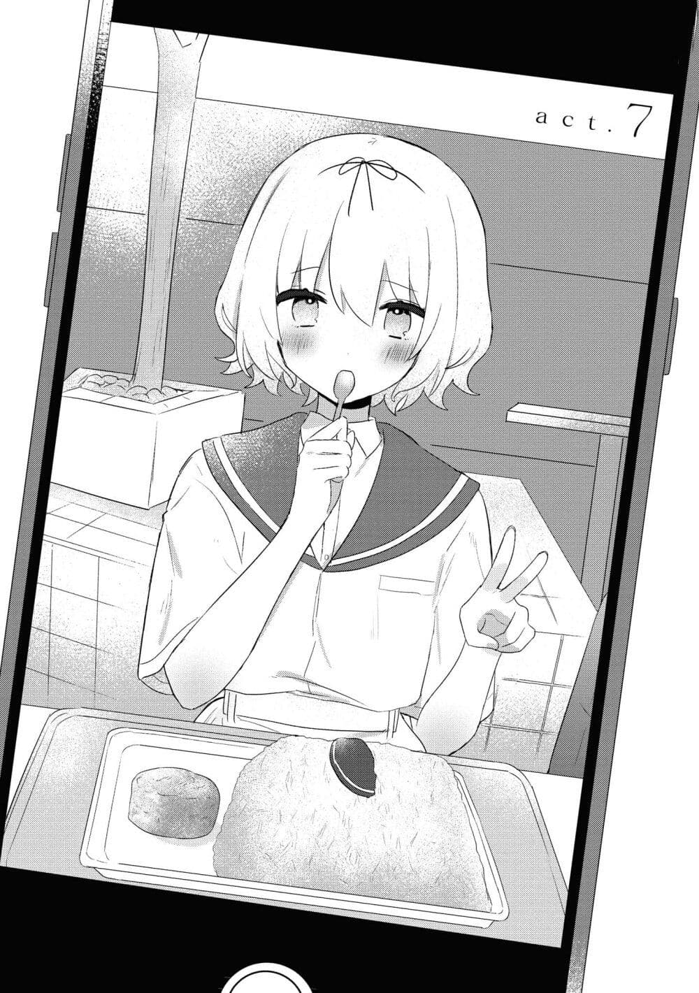Kitanai Kimi ga Ichiban Kawaii page 1
