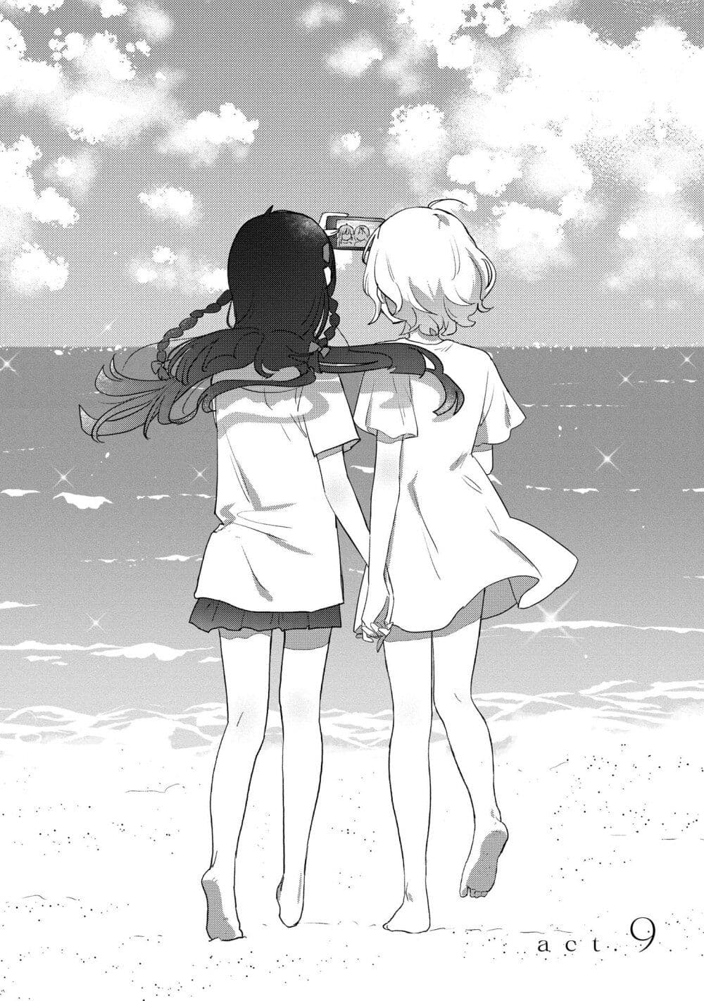 Kitanai Kimi ga Ichiban Kawaii page 2
