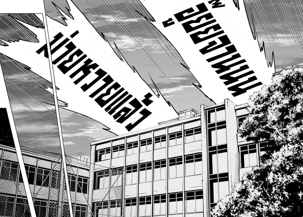 Kiwamete KENZEN na Bishoujo Level Up page 33