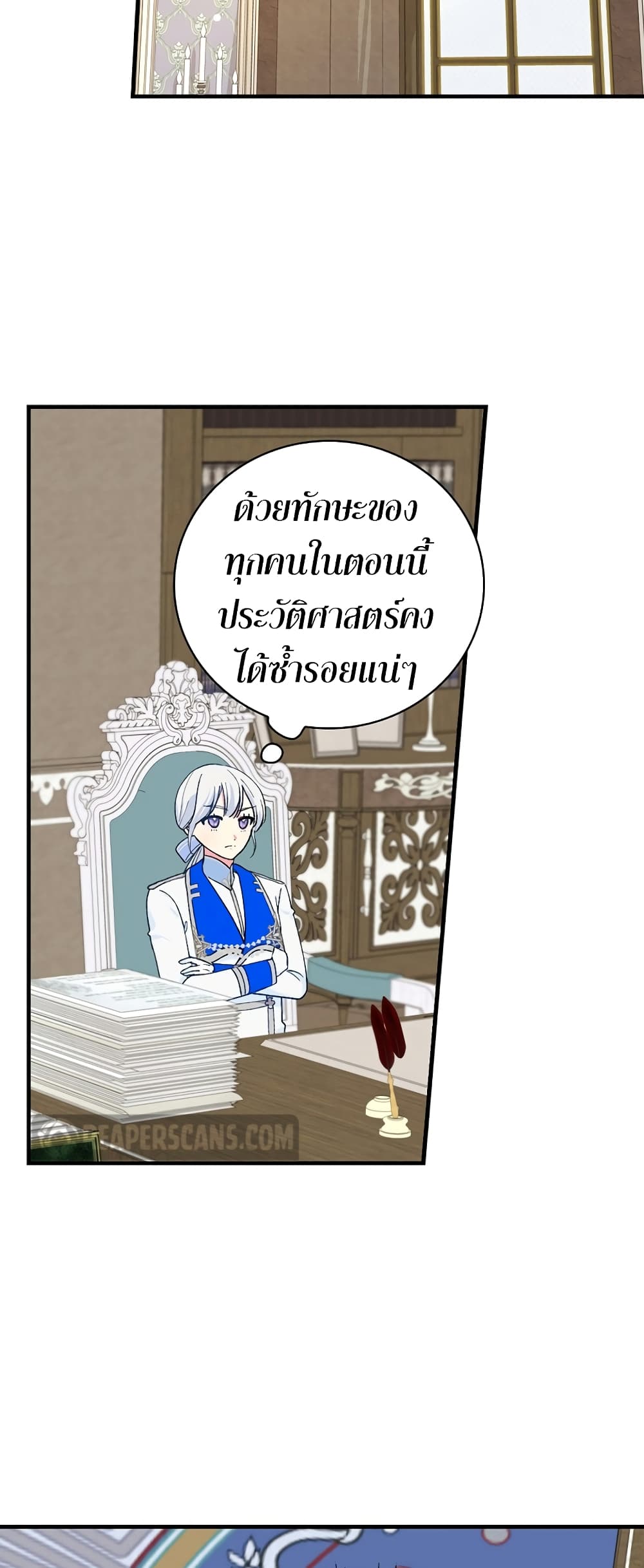 Knight of the Frozen Flower page 6