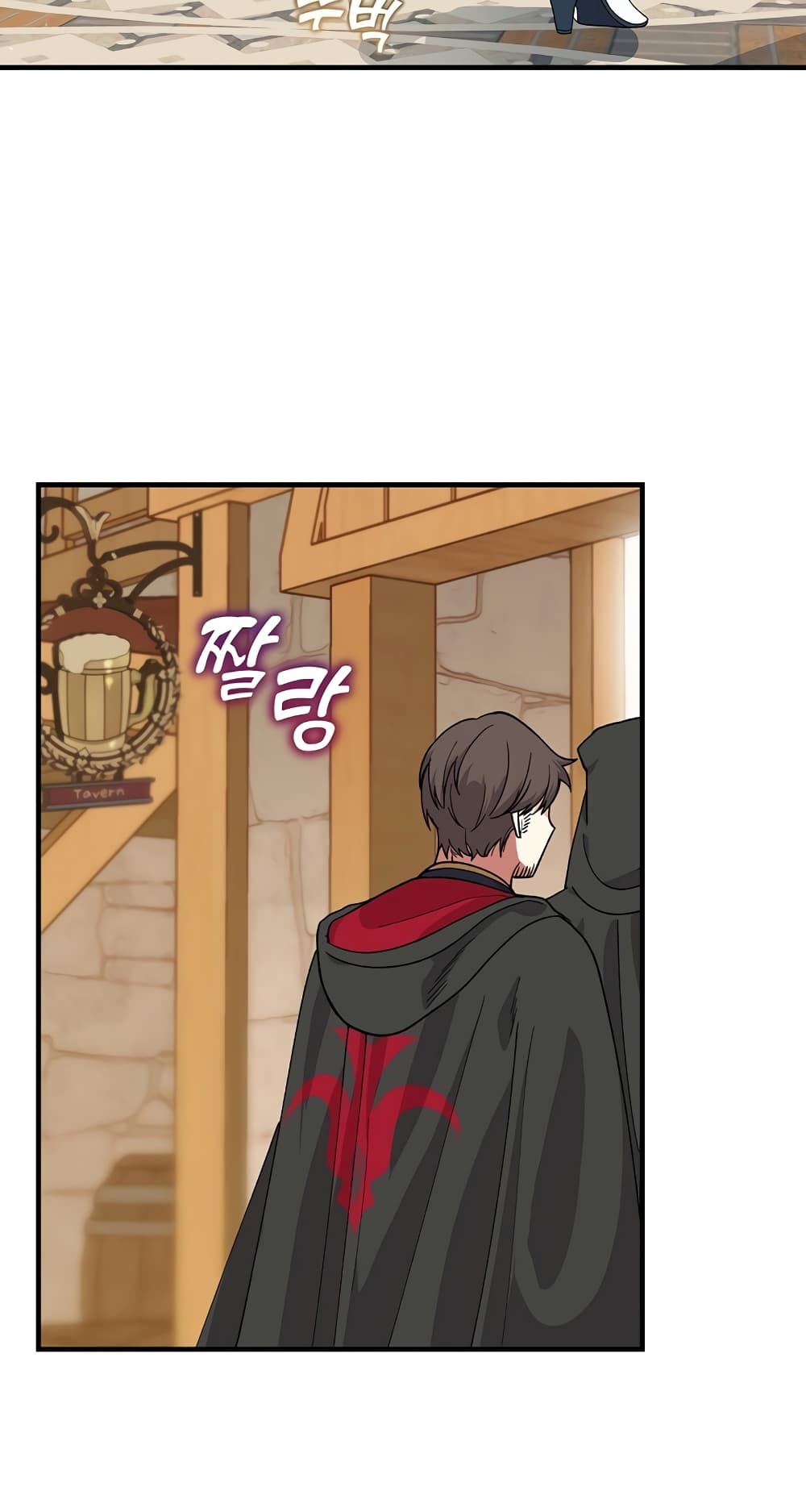 Knight of the Frozen Flower page 4