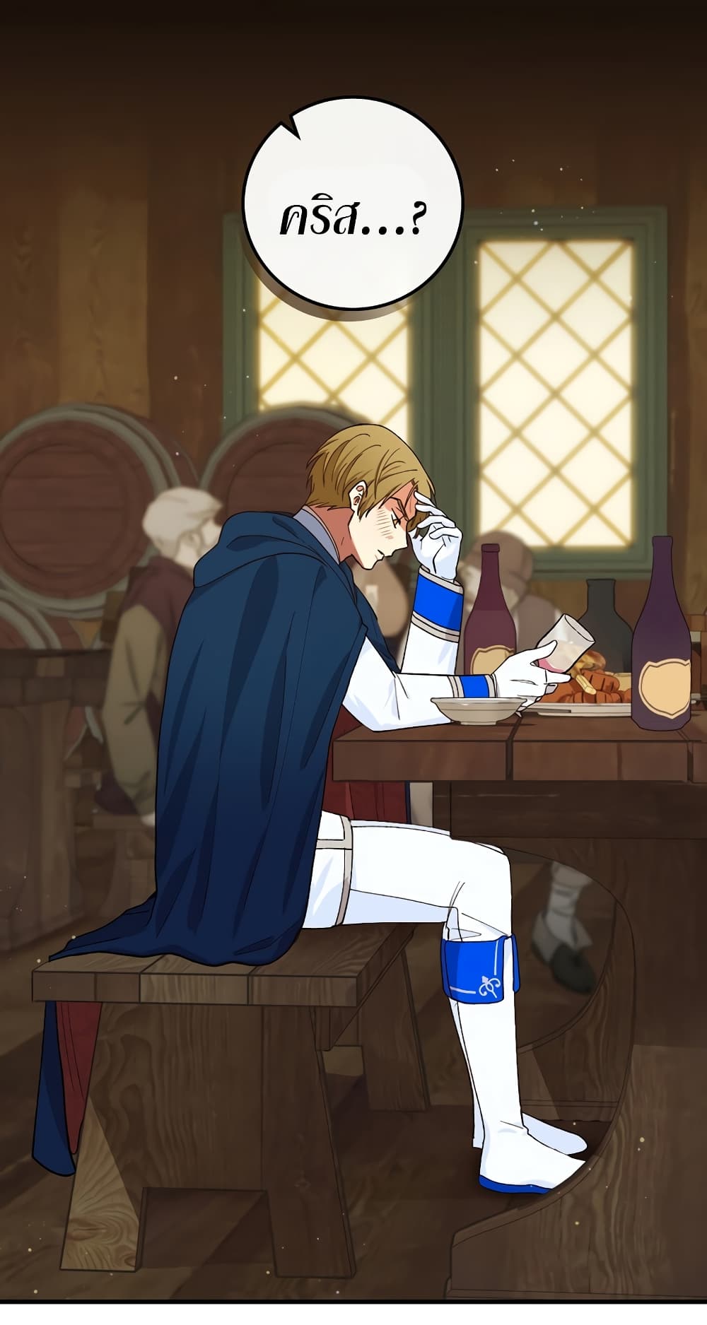 Knight of the Frozen Flower page 6