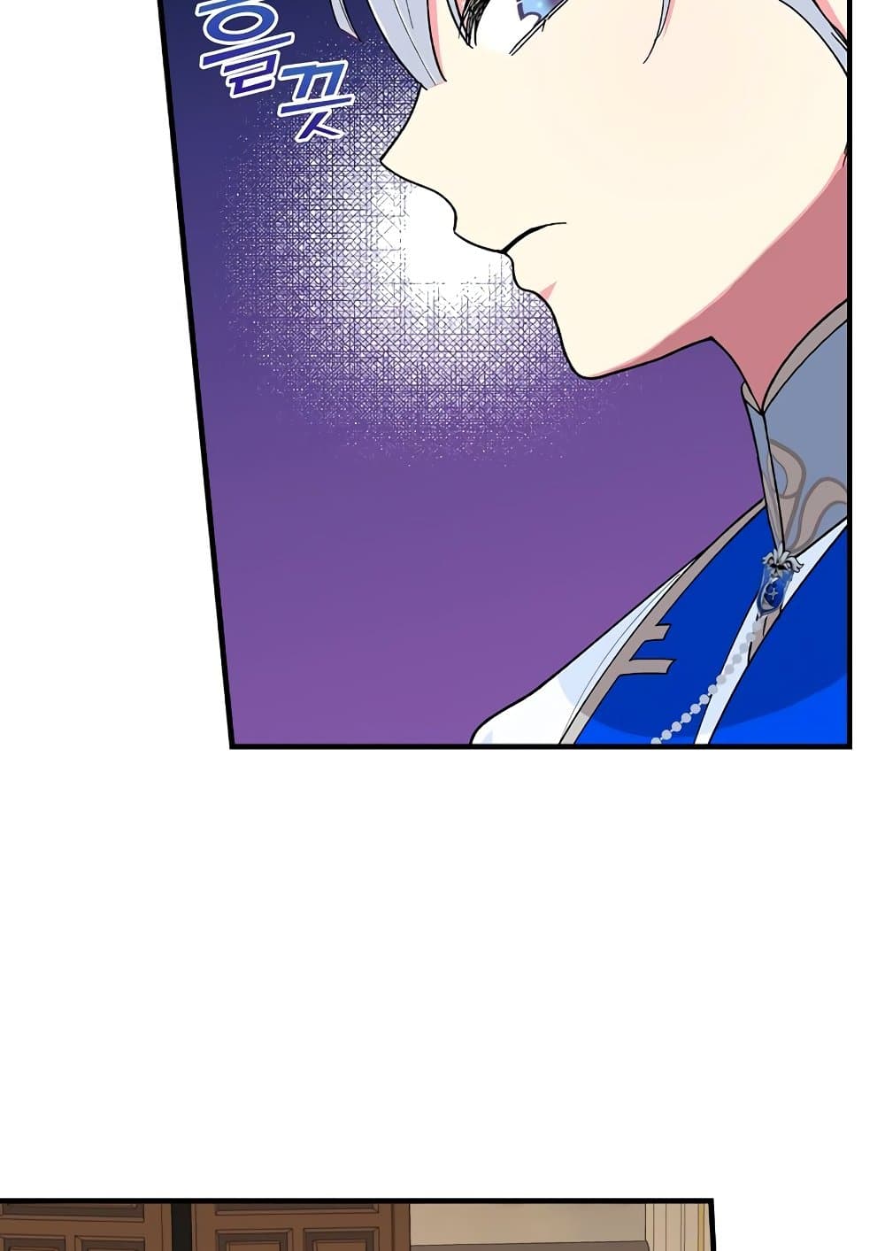 Knight of the Frozen Flower page 10