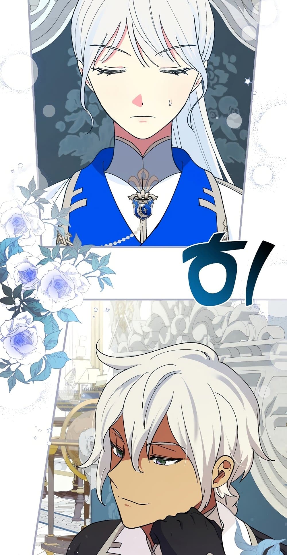 Knight of the Frozen Flower page 4